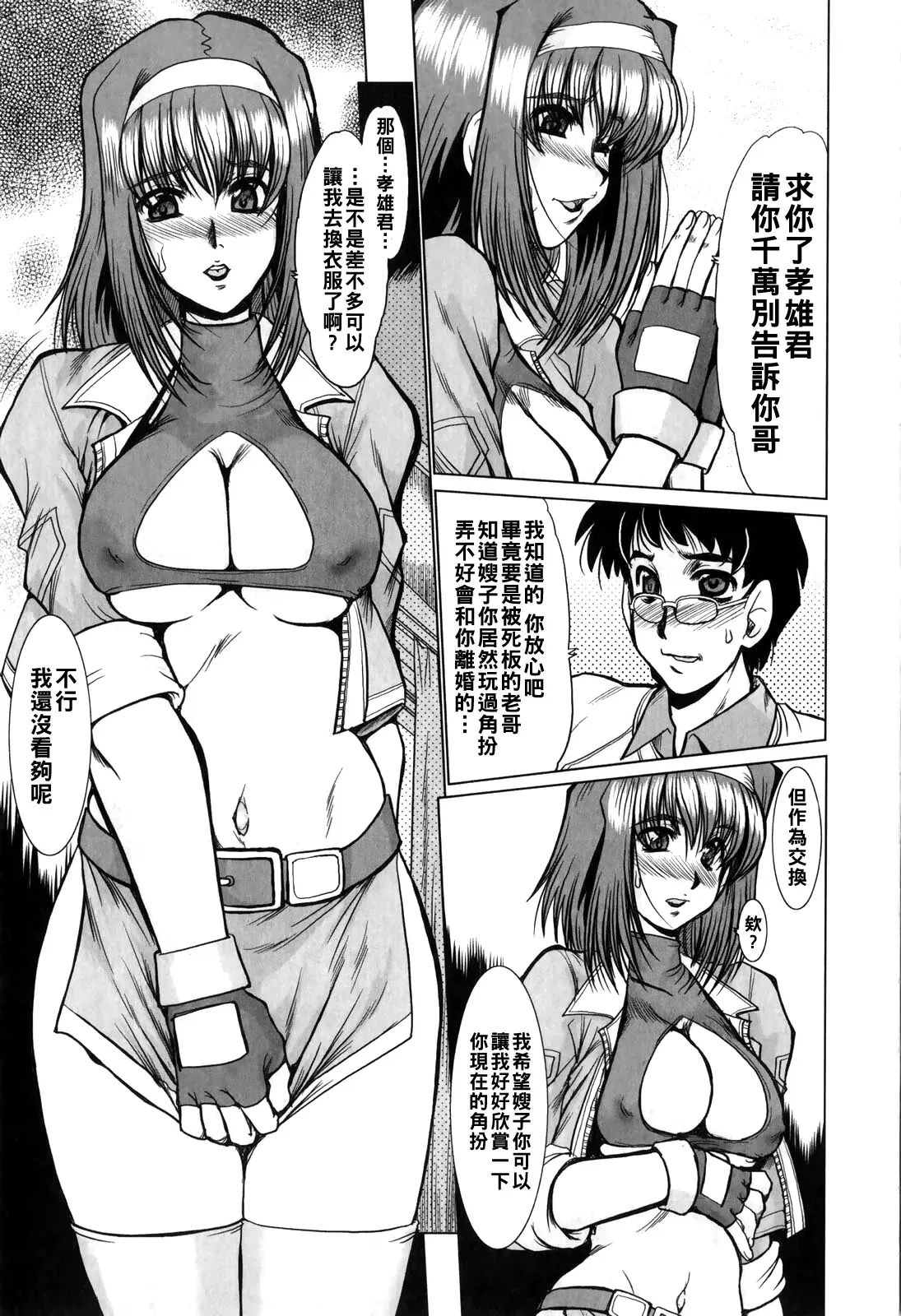 Image #53