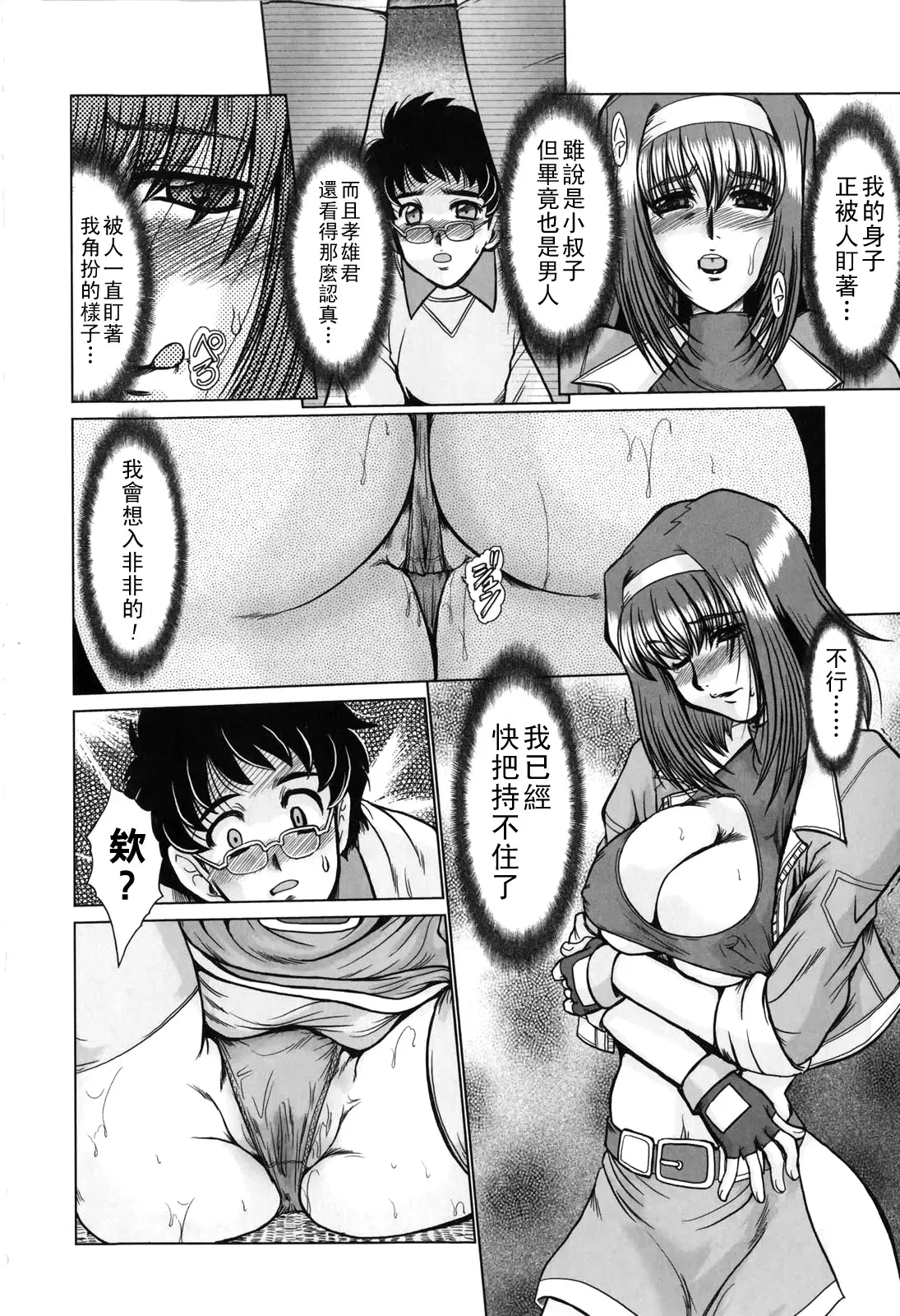 Image #54