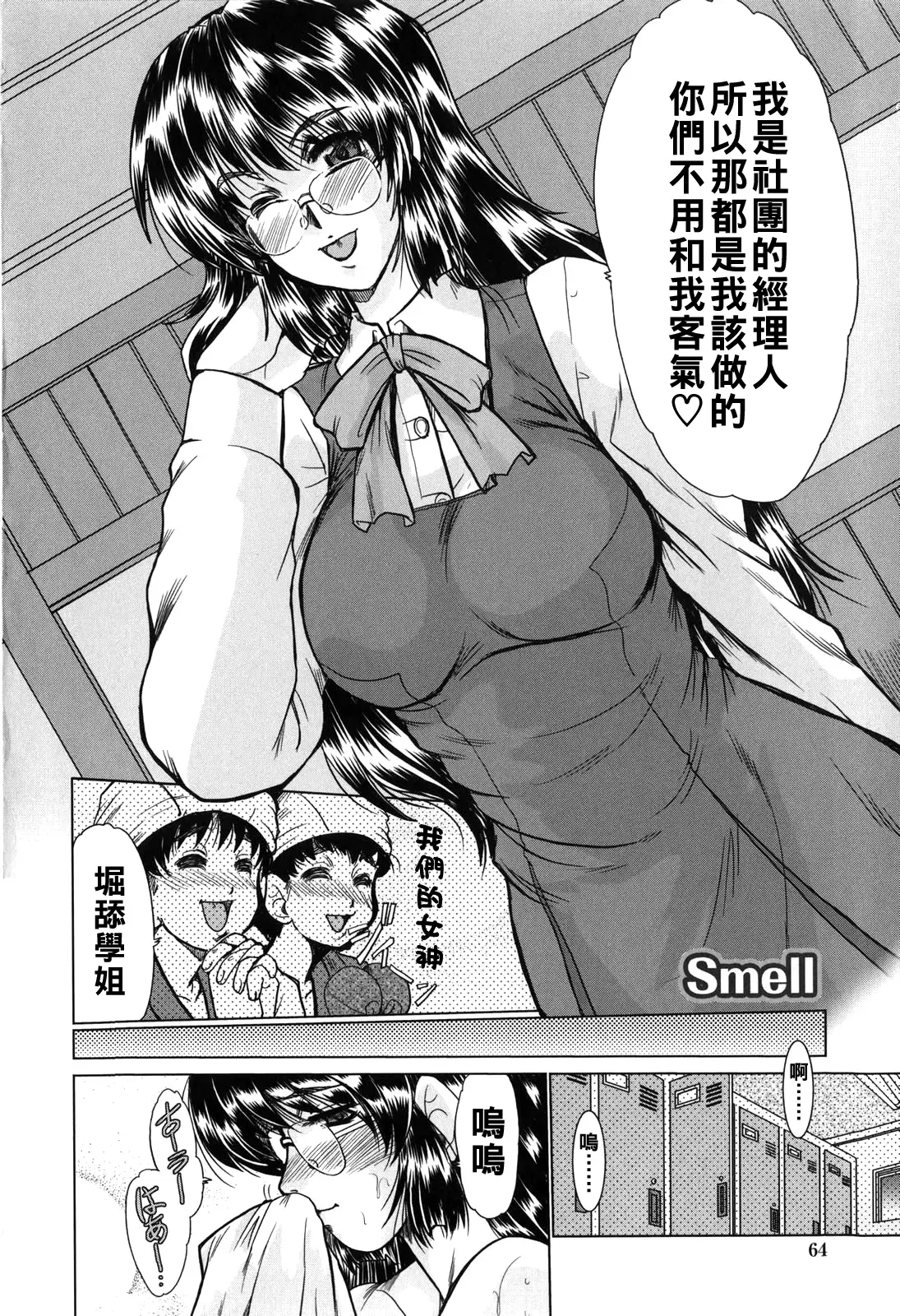 Image #66