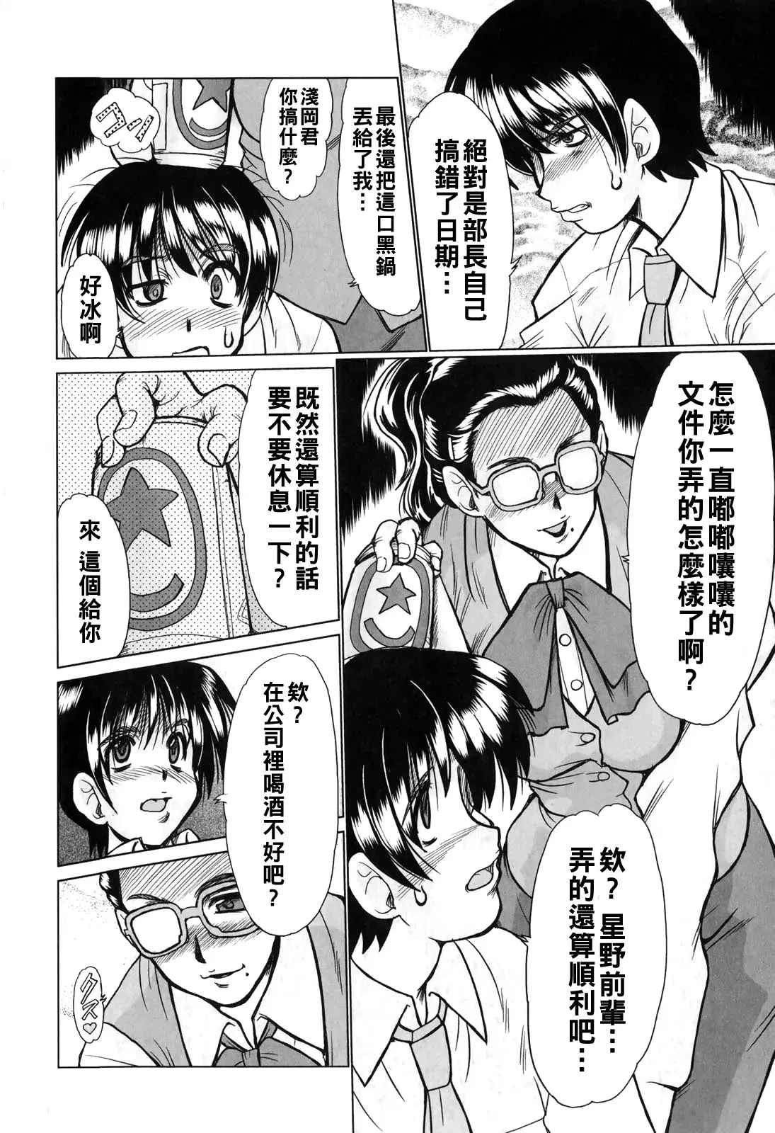 Image #84