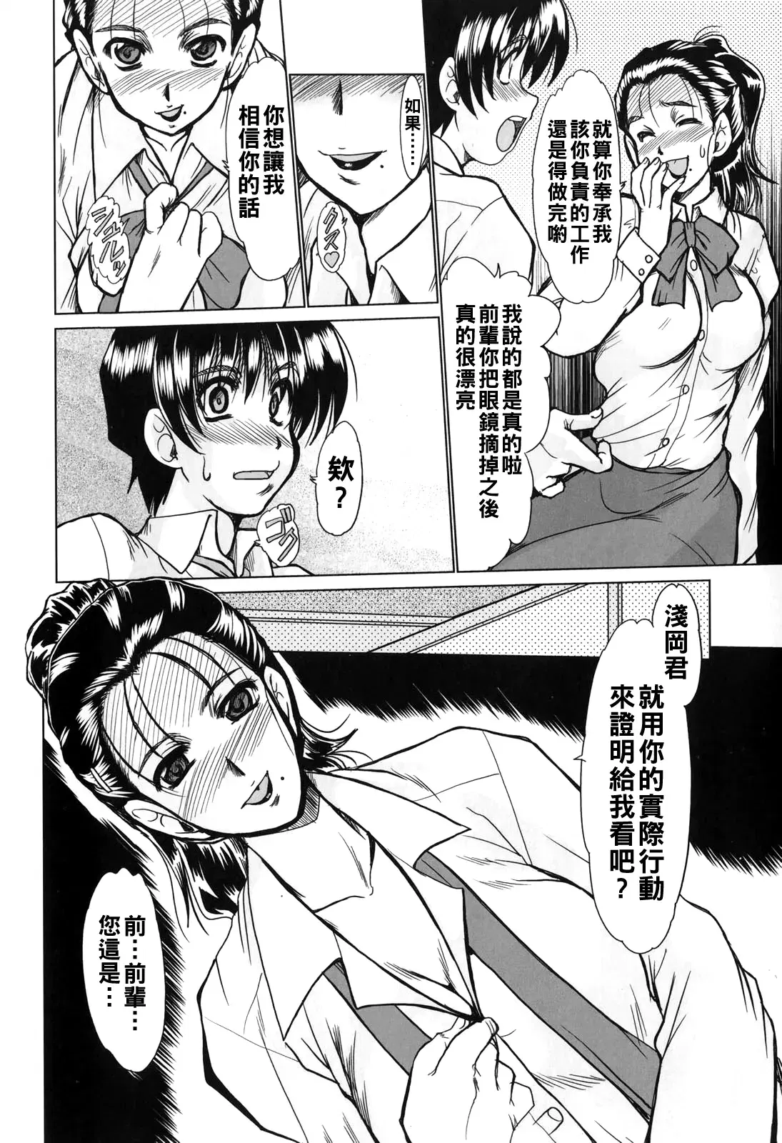 Image #86