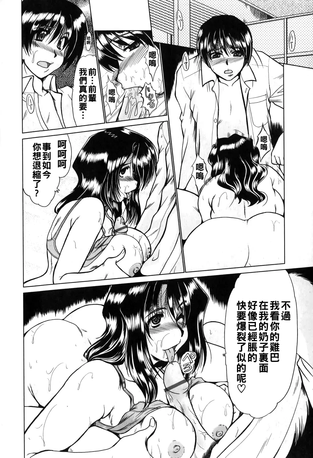 Image #88