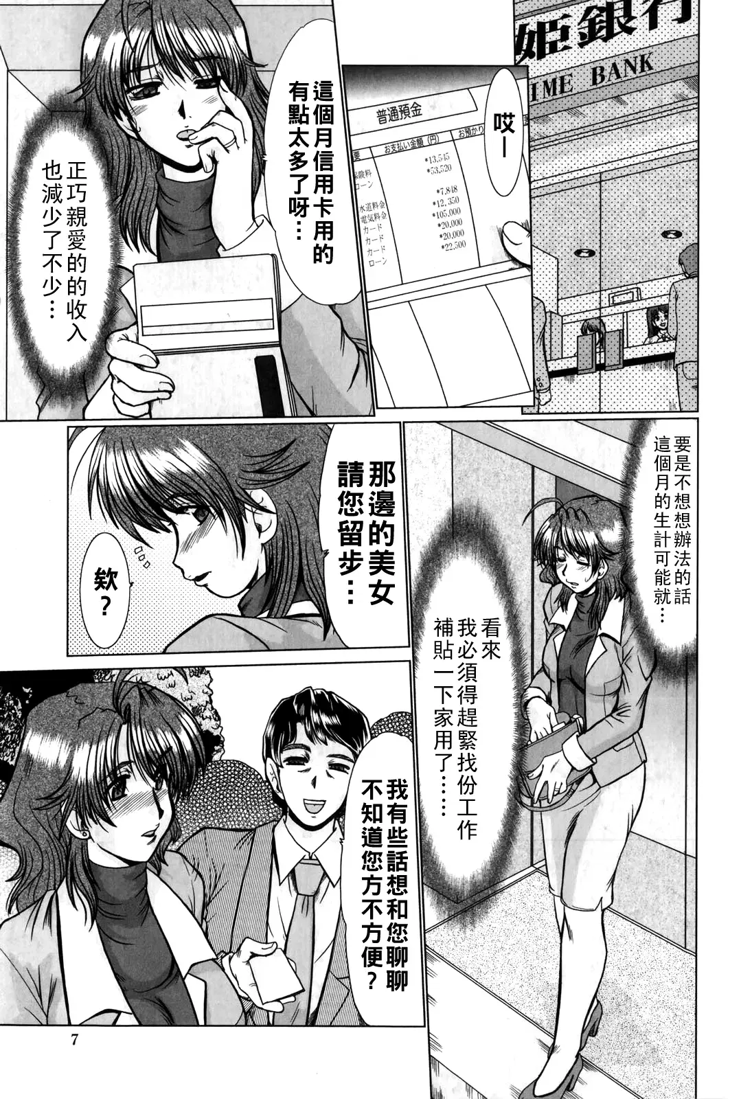 Image #9