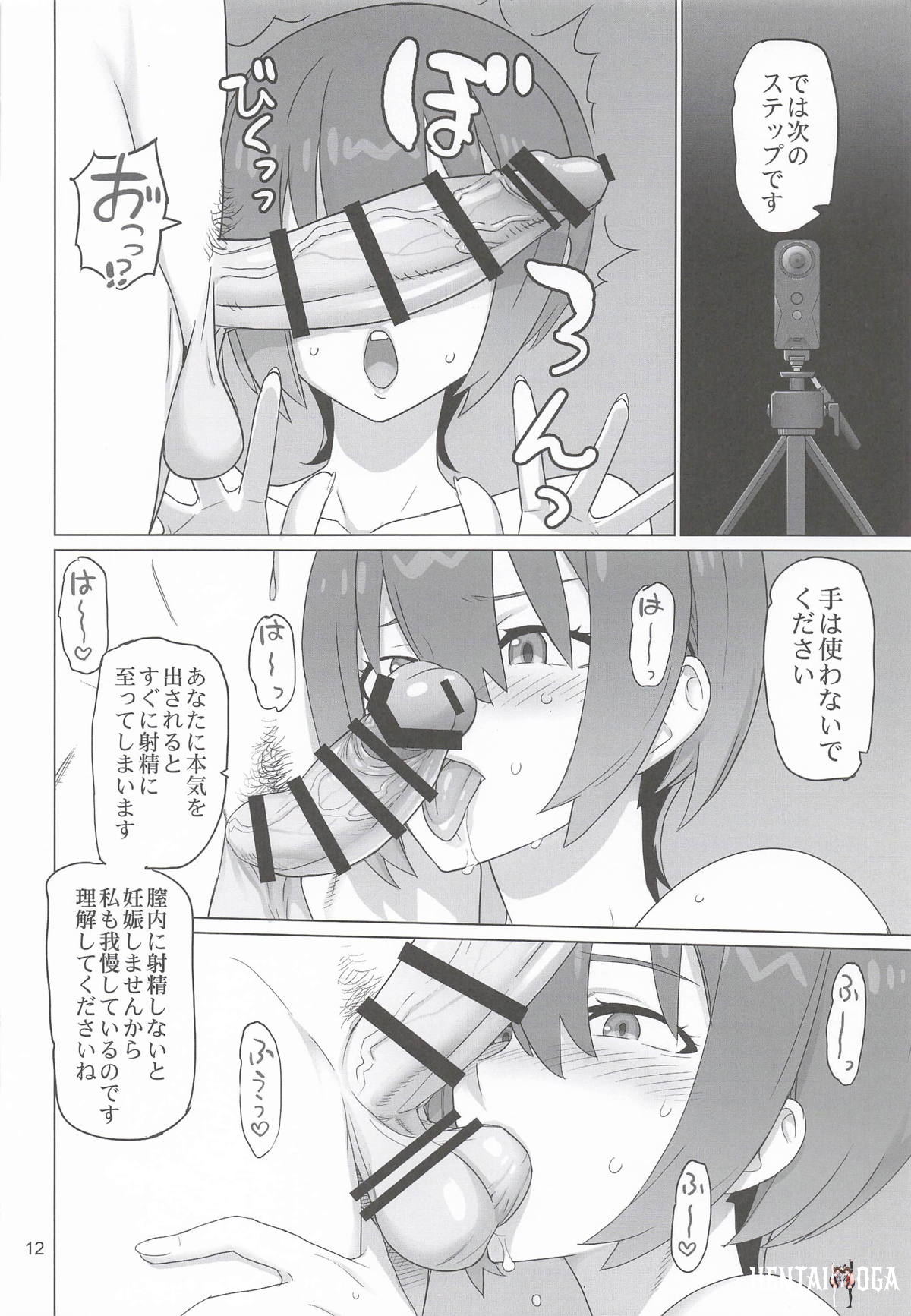 Image #11