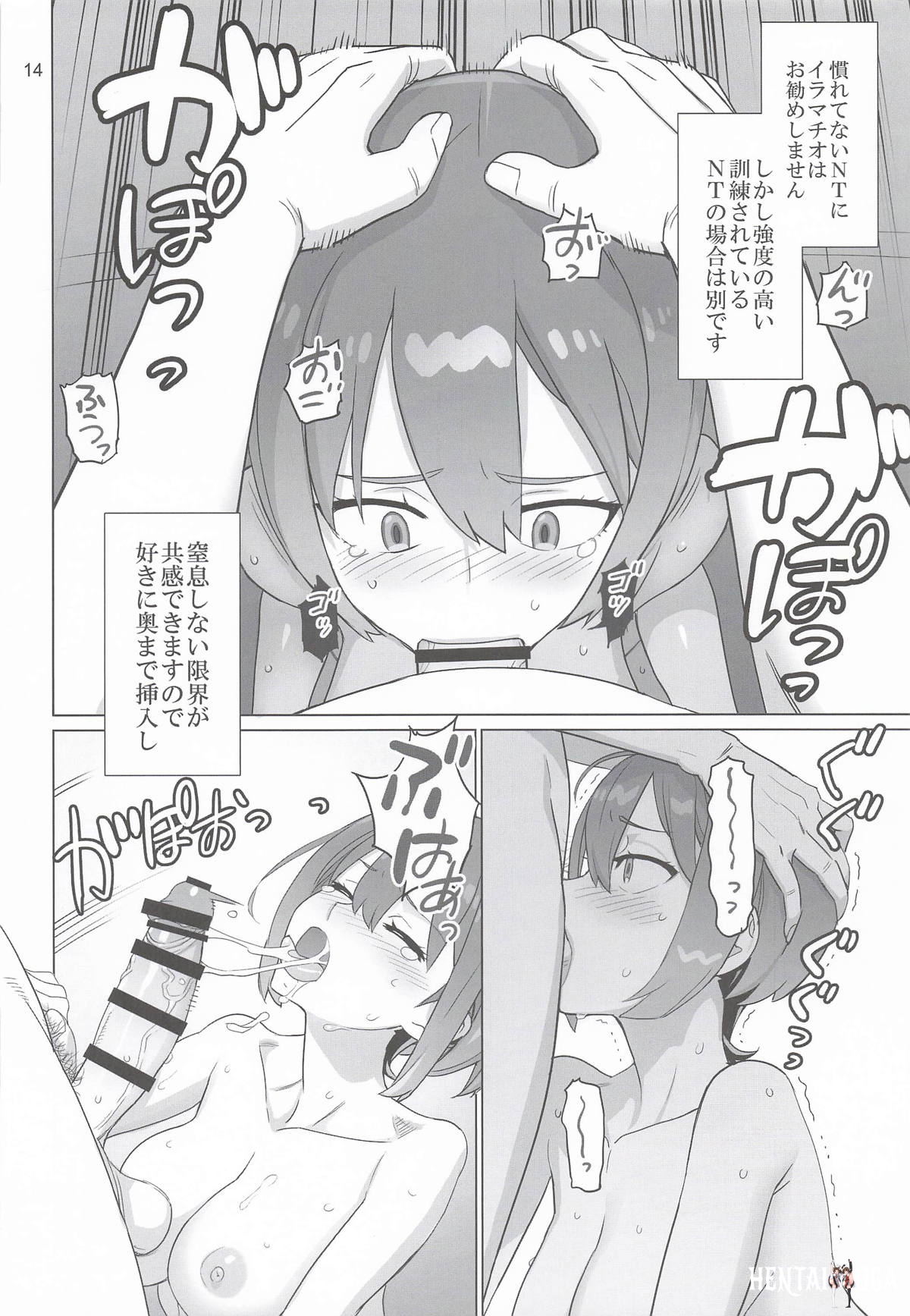Image #13