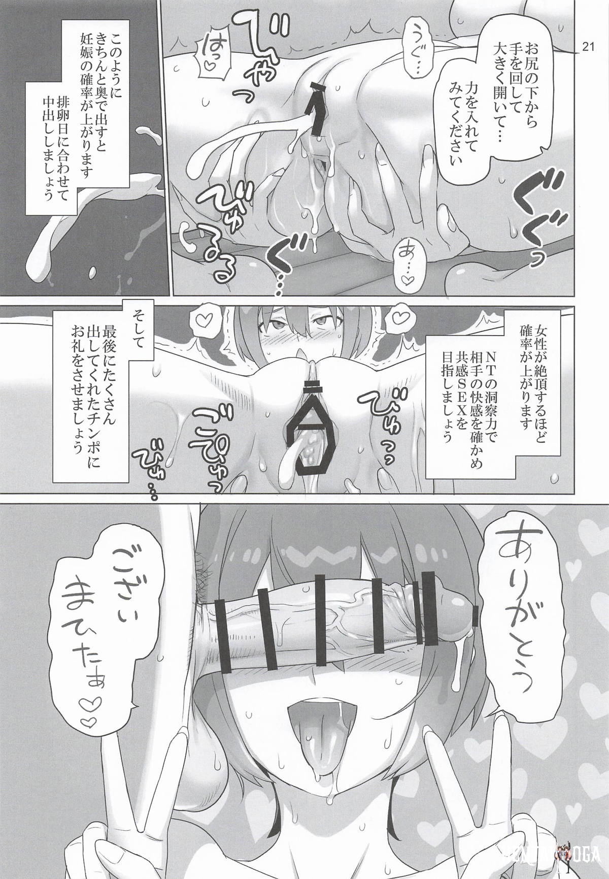 Image #20