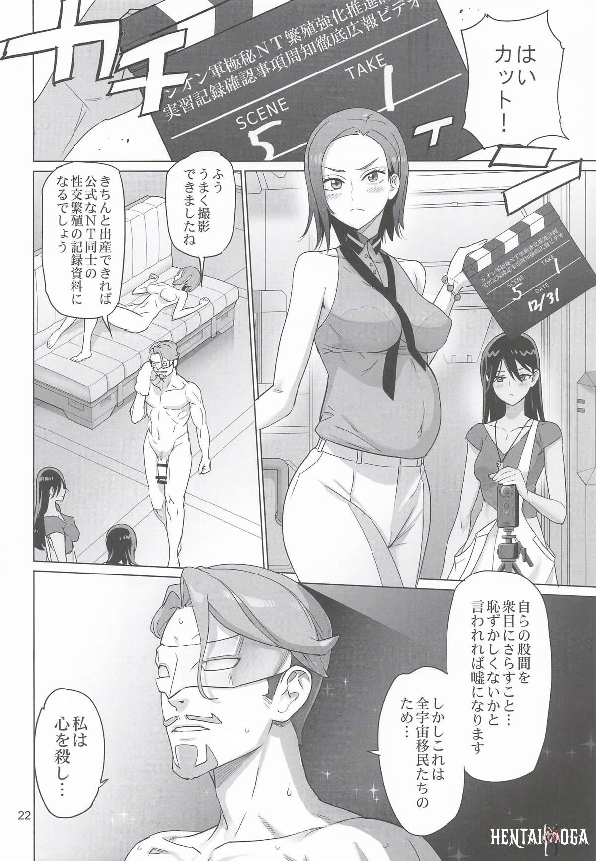 Image #21
