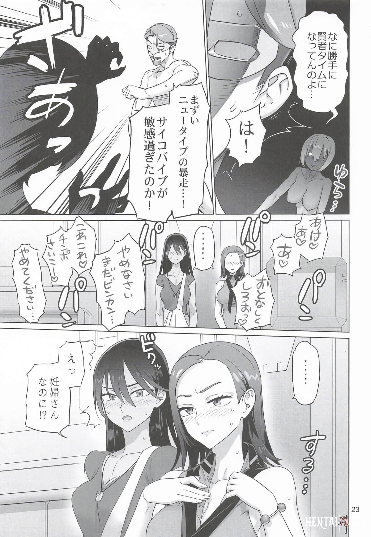 Image #22
