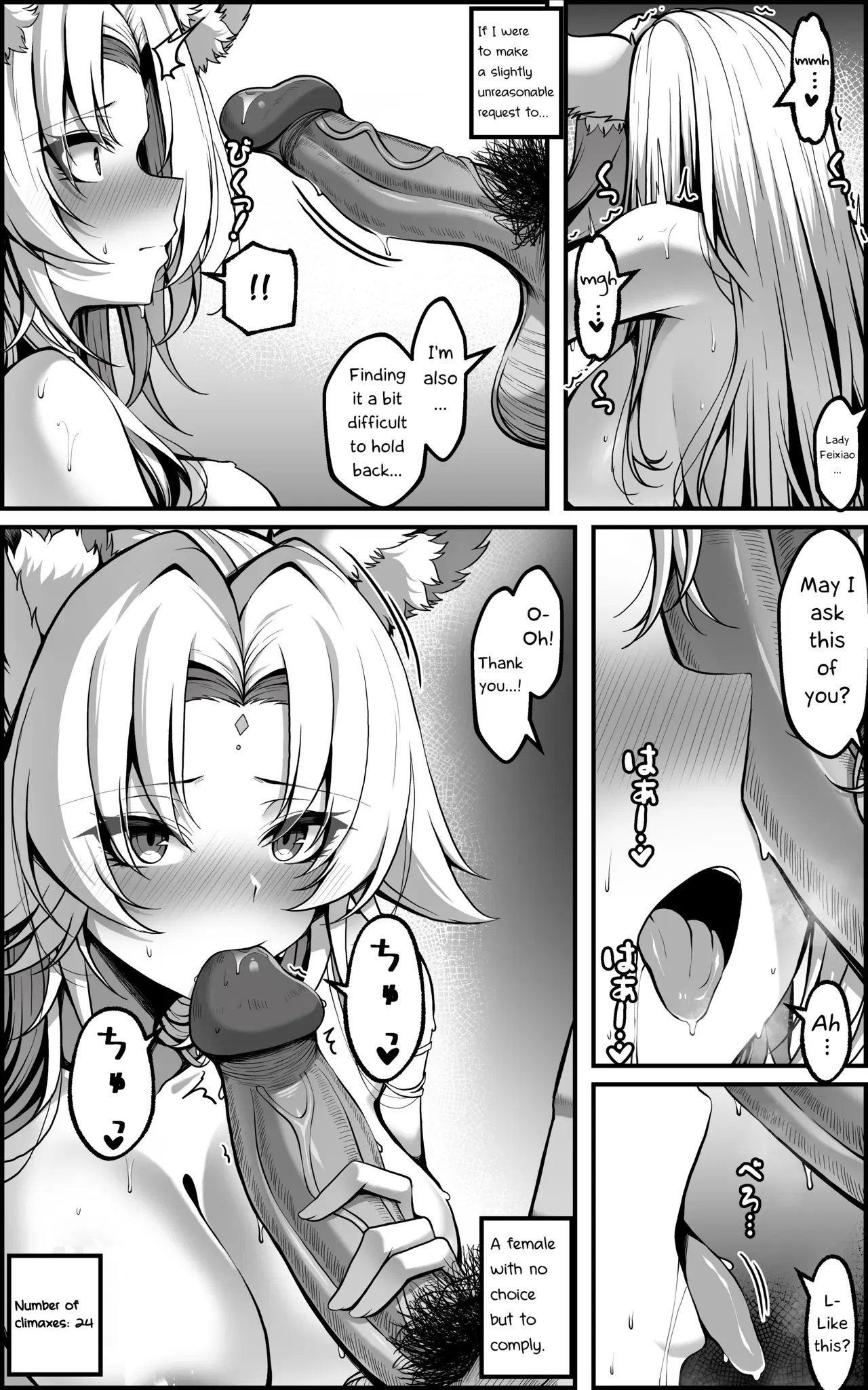 Image #23