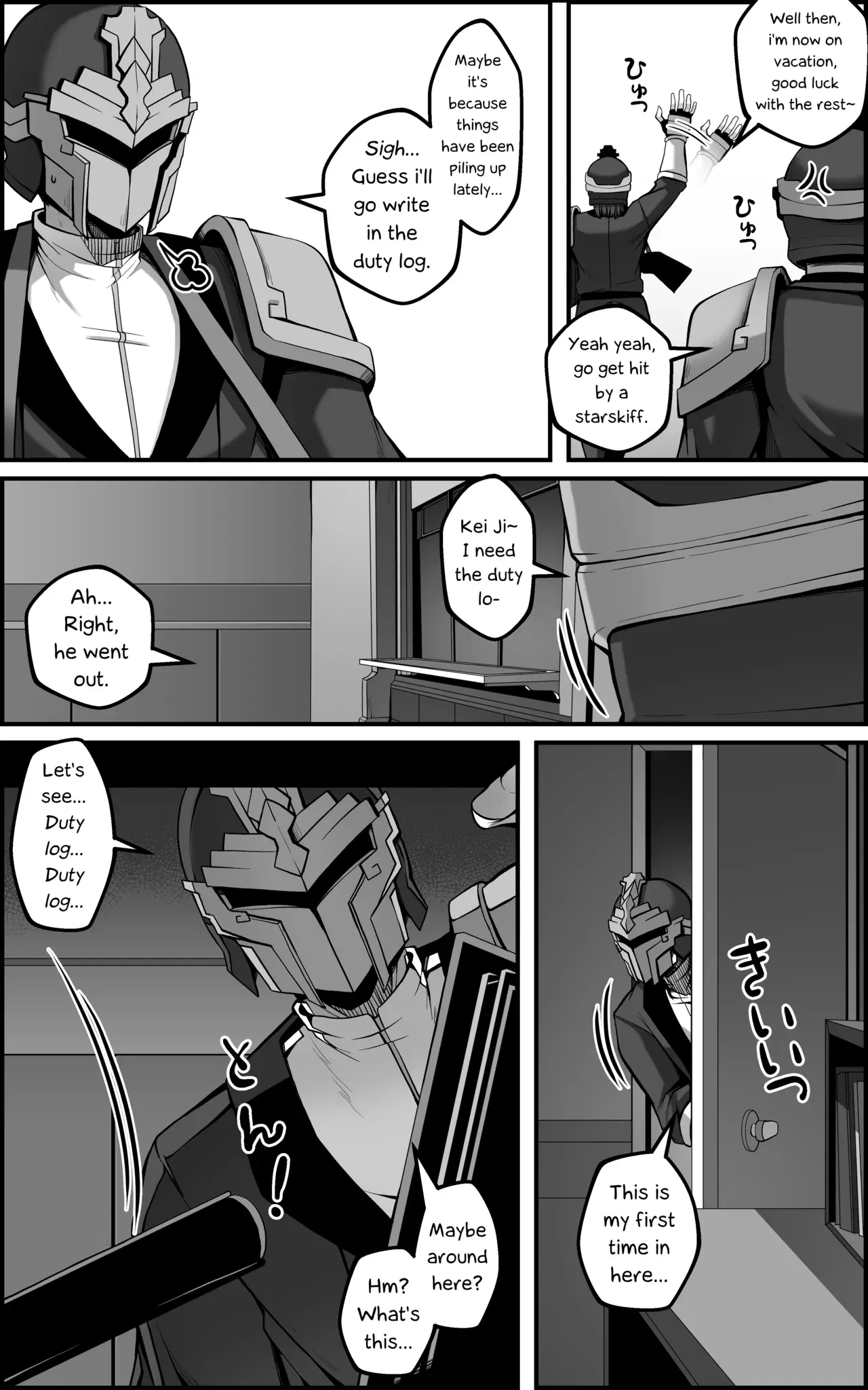 Image #6