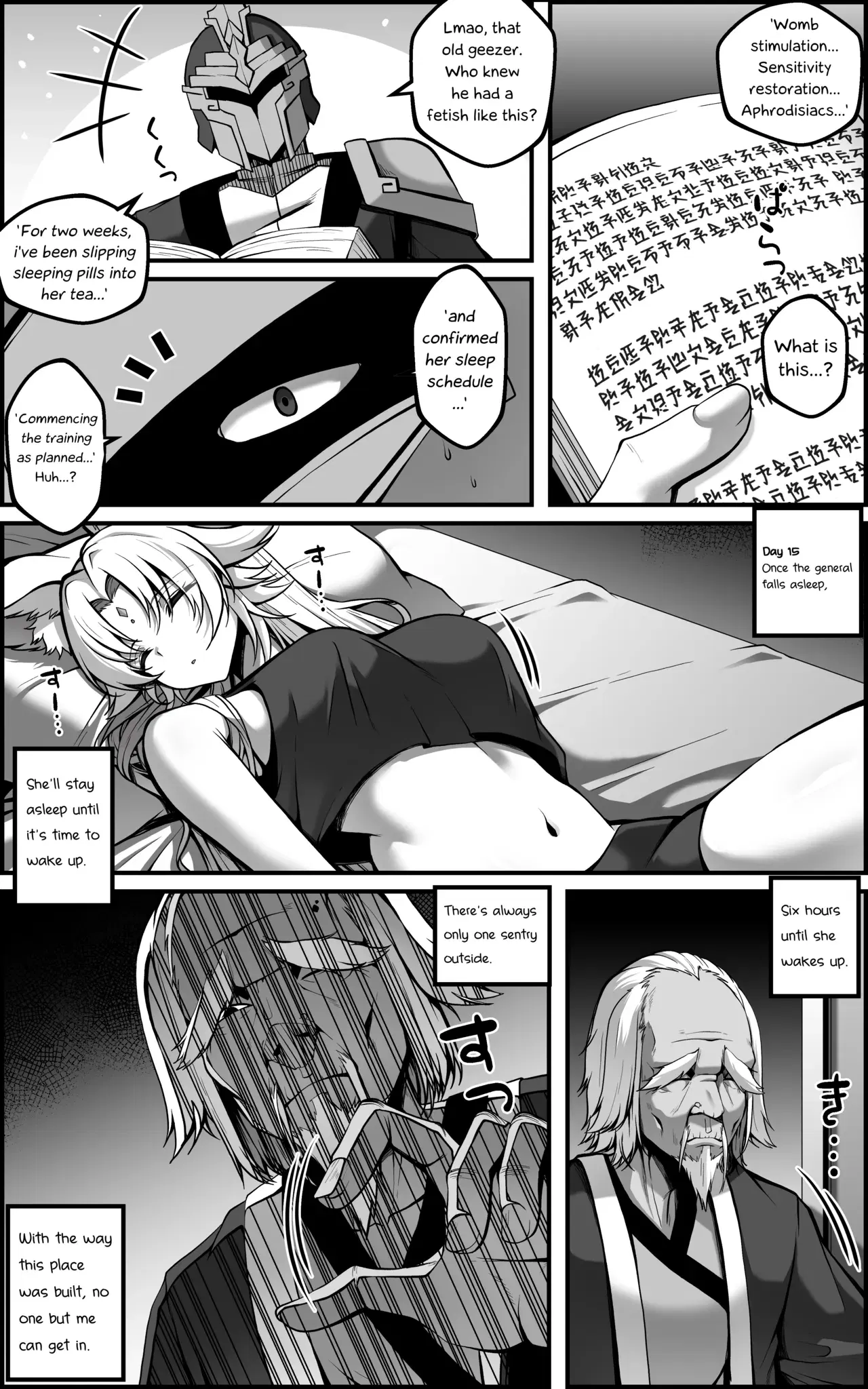 Image #7