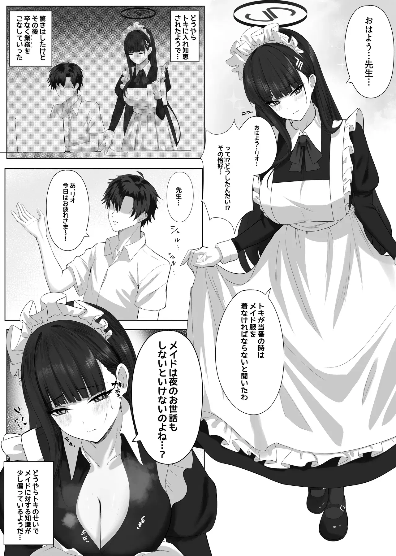 Image #12
