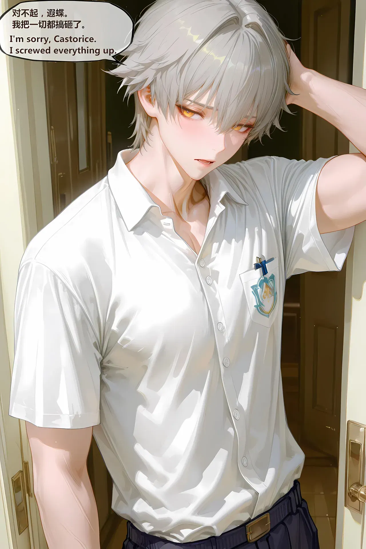 Image #173
