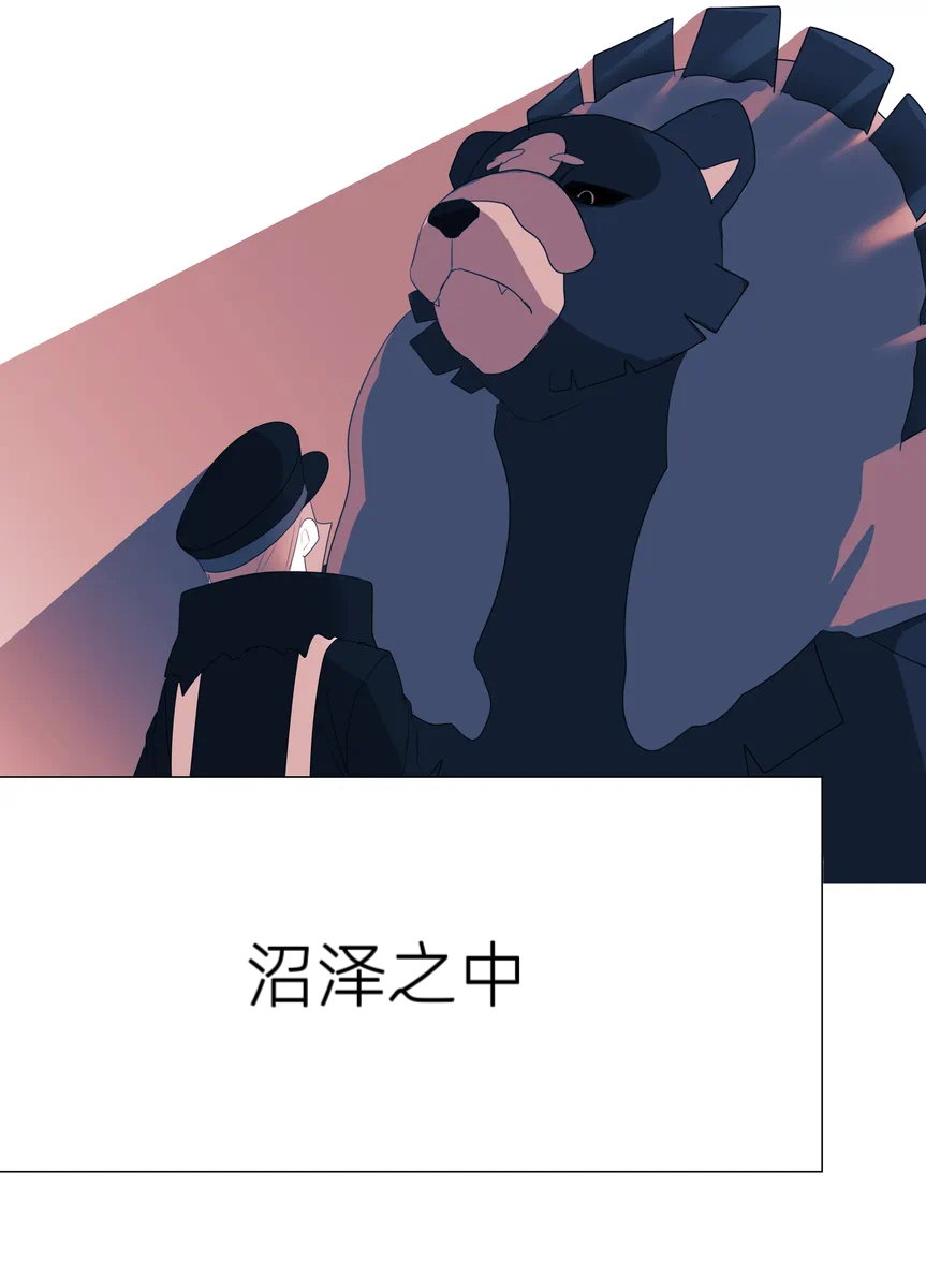 归途之人第11章——沼泽之中 丨(作者:ればニラ) (路的个人汉化) (Chinese) (Pokémon) - Hentai Gallery - Image 1