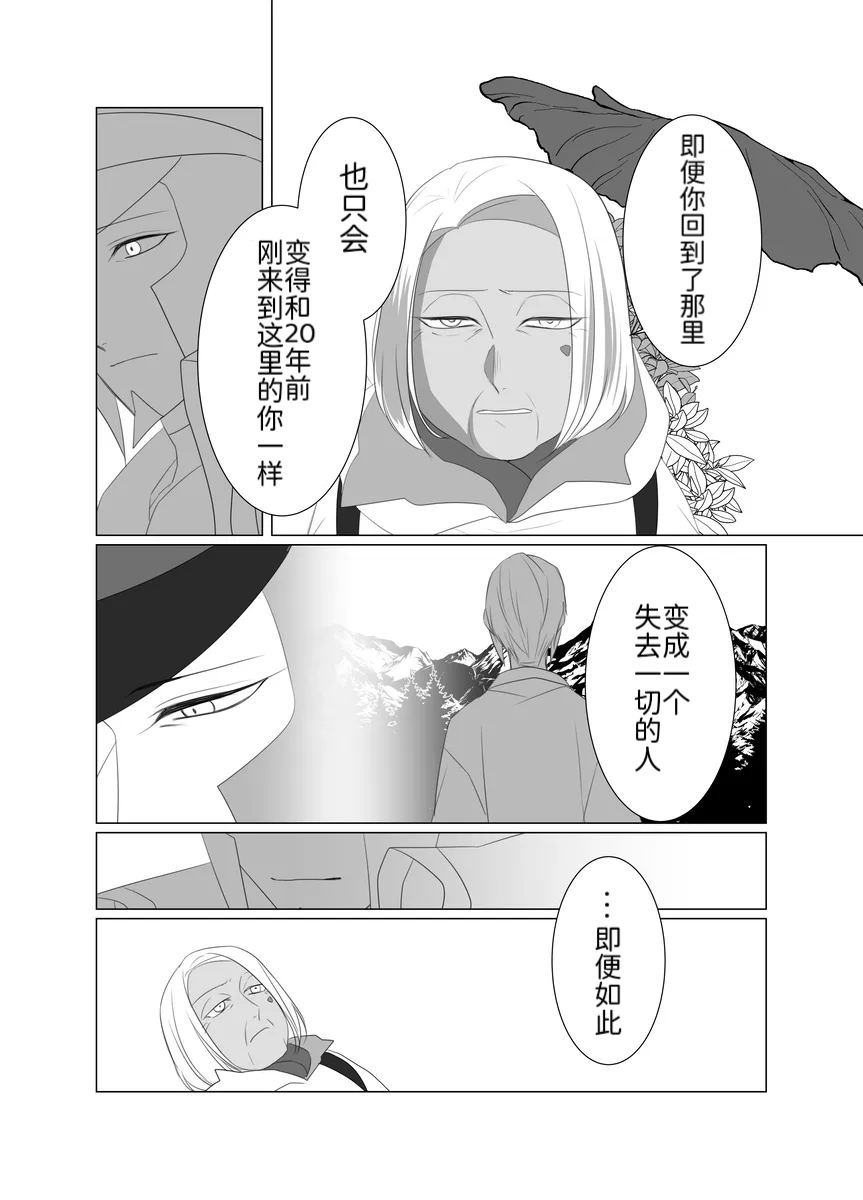 Image #10