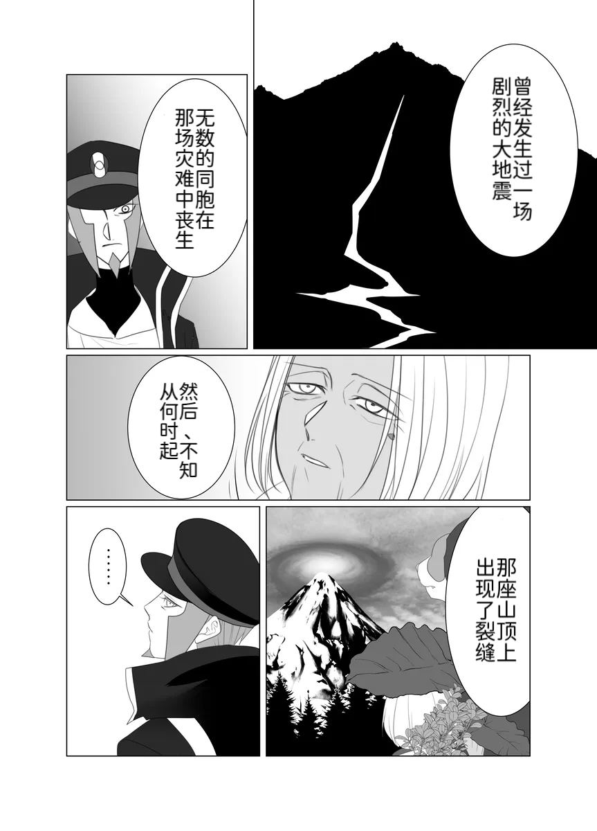 Image #16