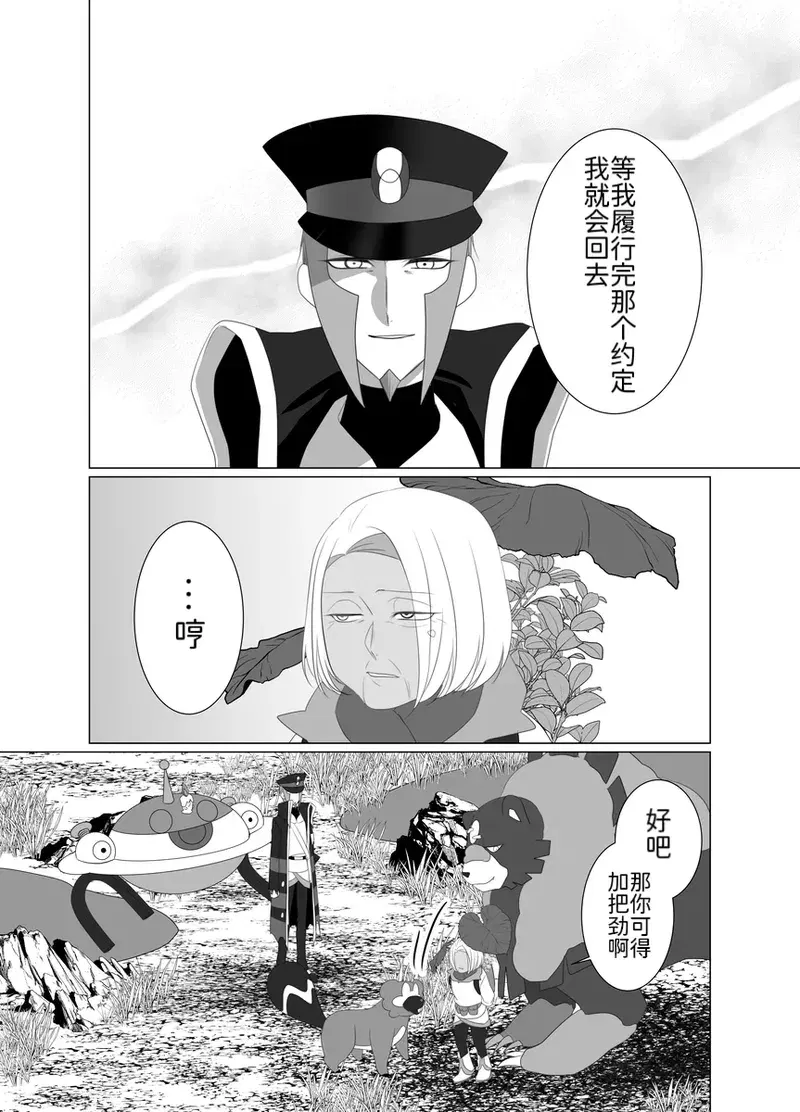 Image #18