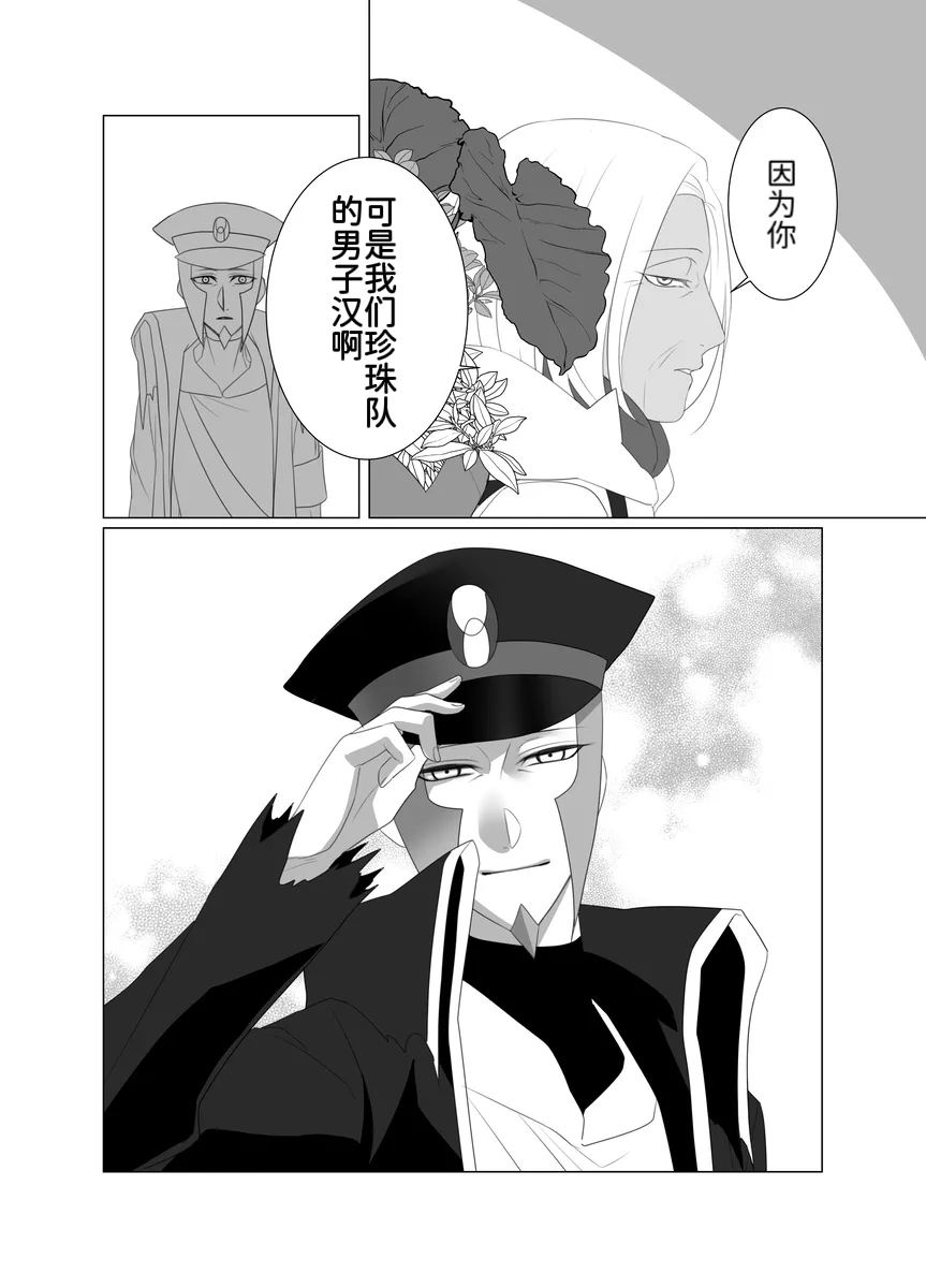 Image #19