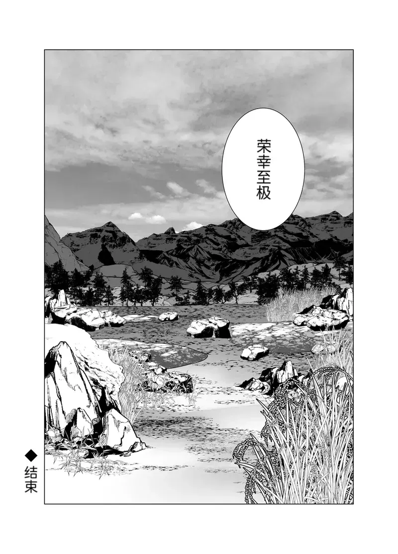 Image #20