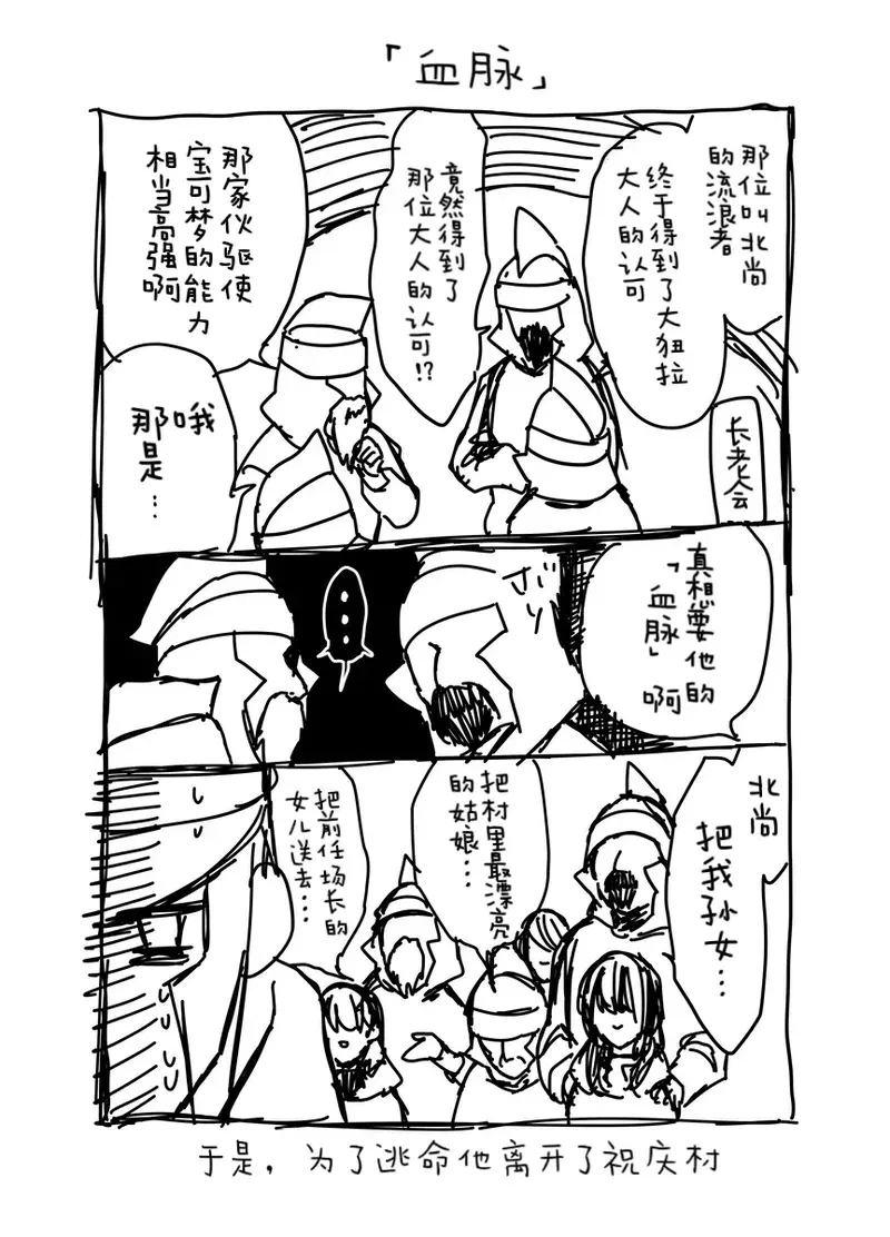 Image #22