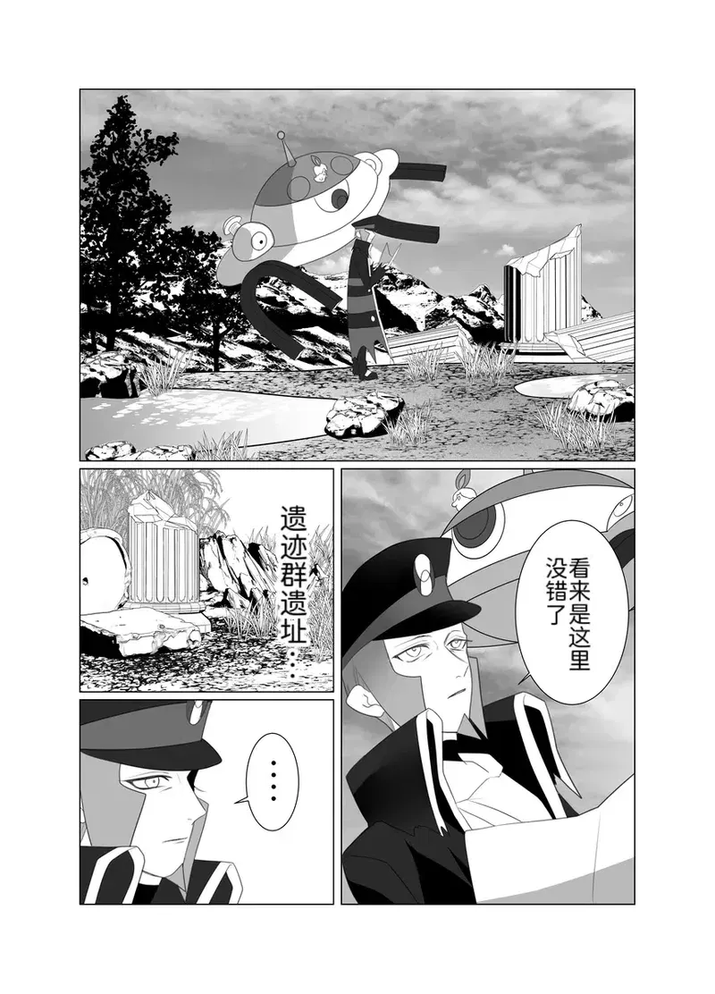 Image #3
