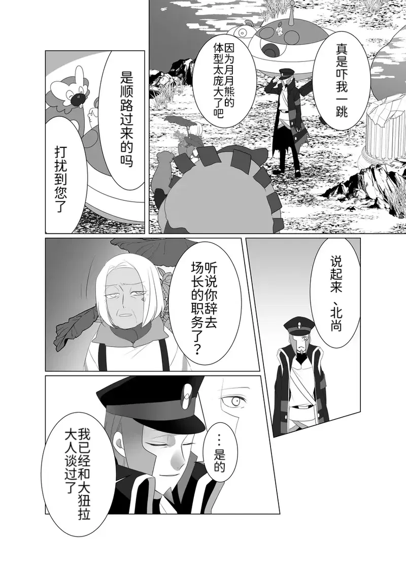 Image #7