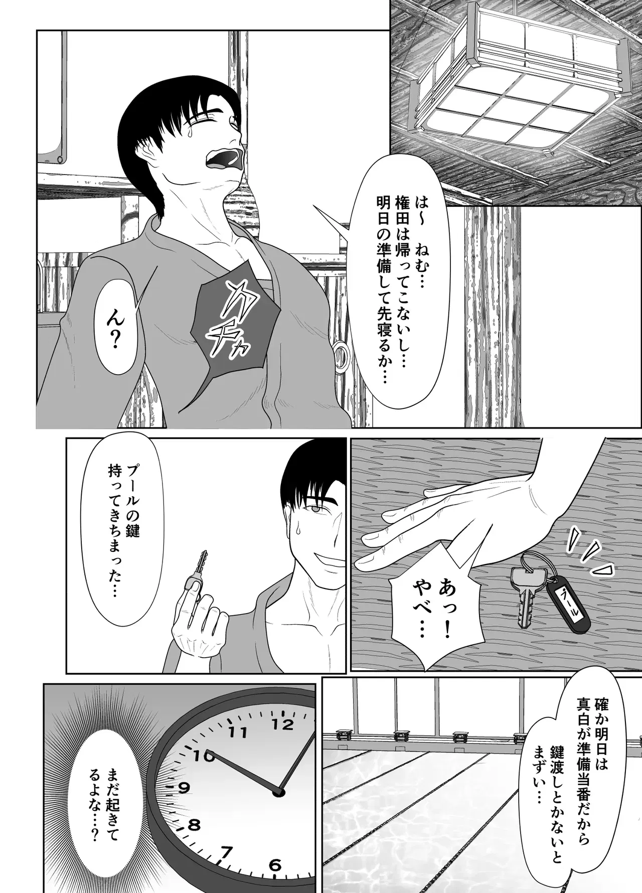 Image #102
