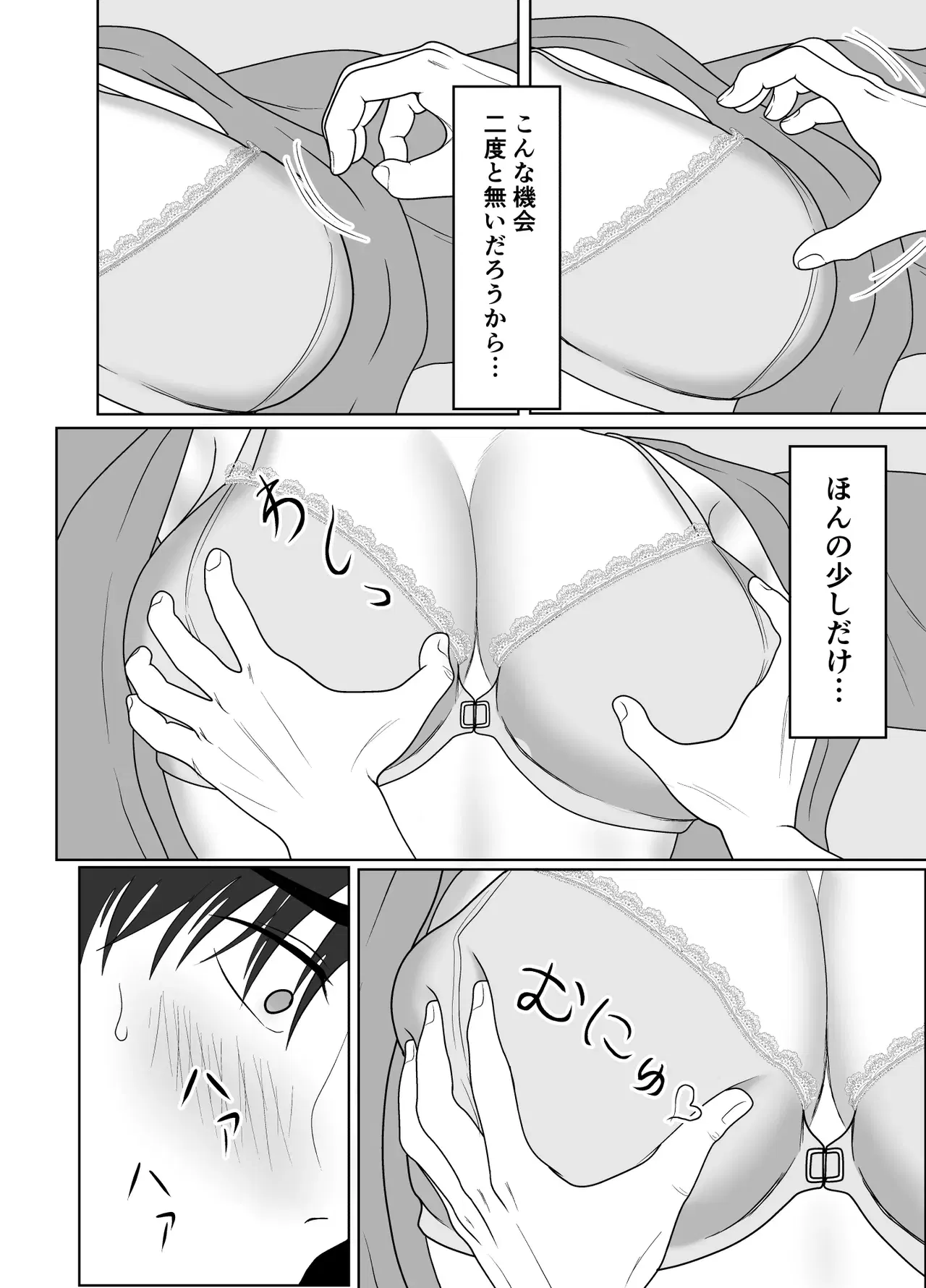 Image #108