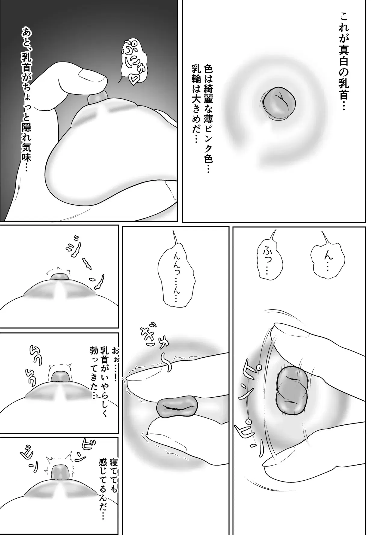 Image #113