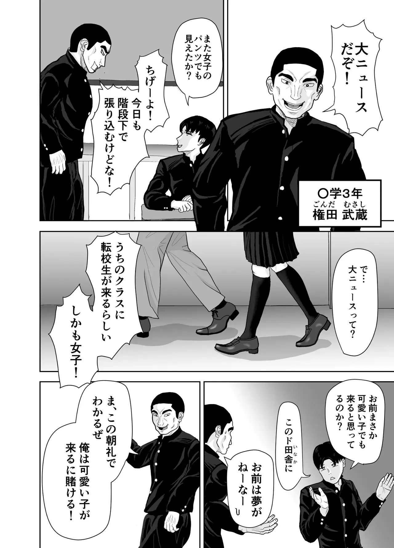 Image #12