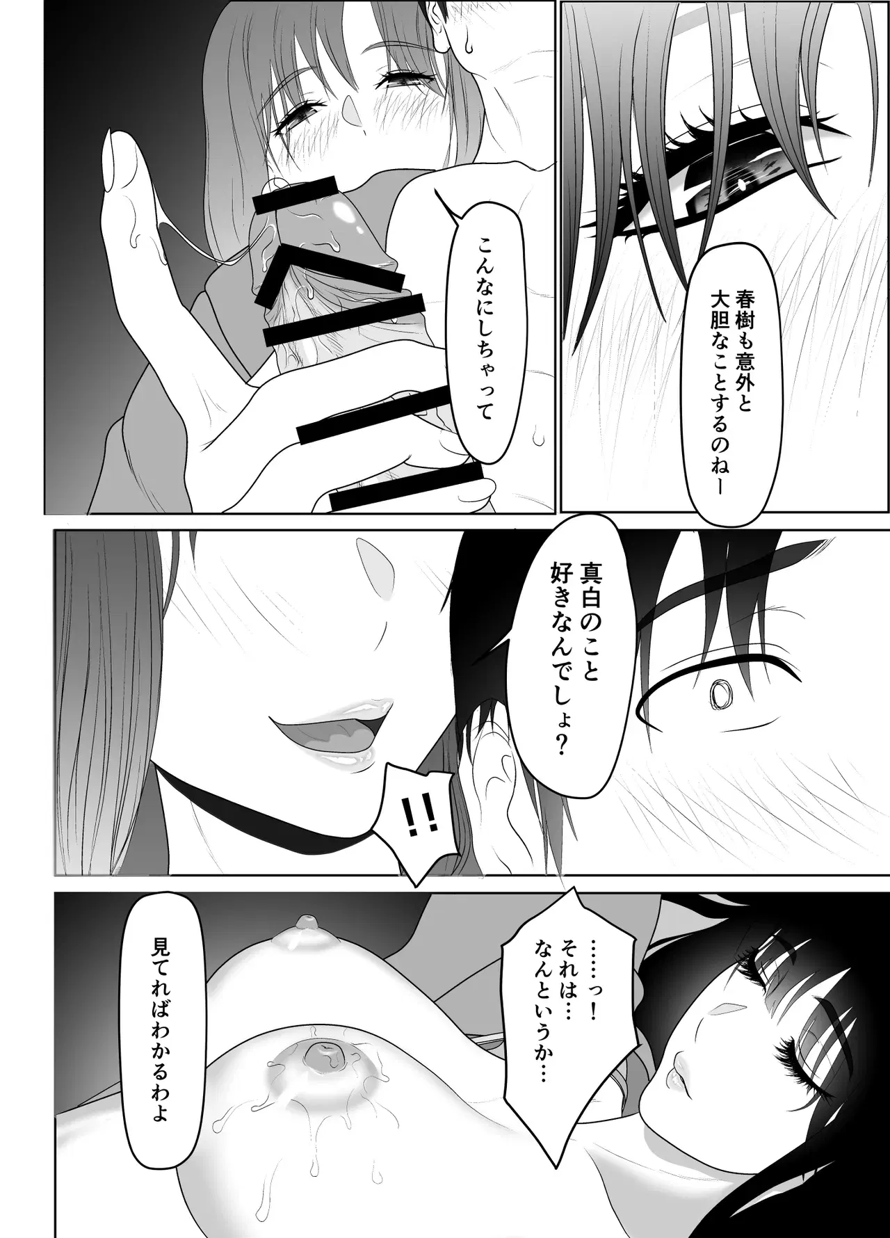 Image #120
