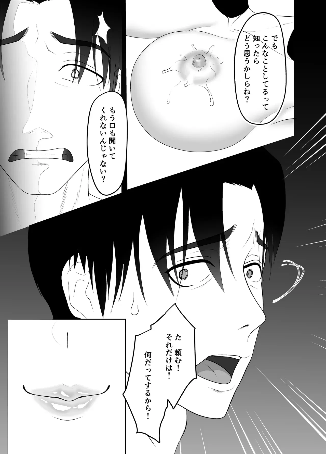 Image #121