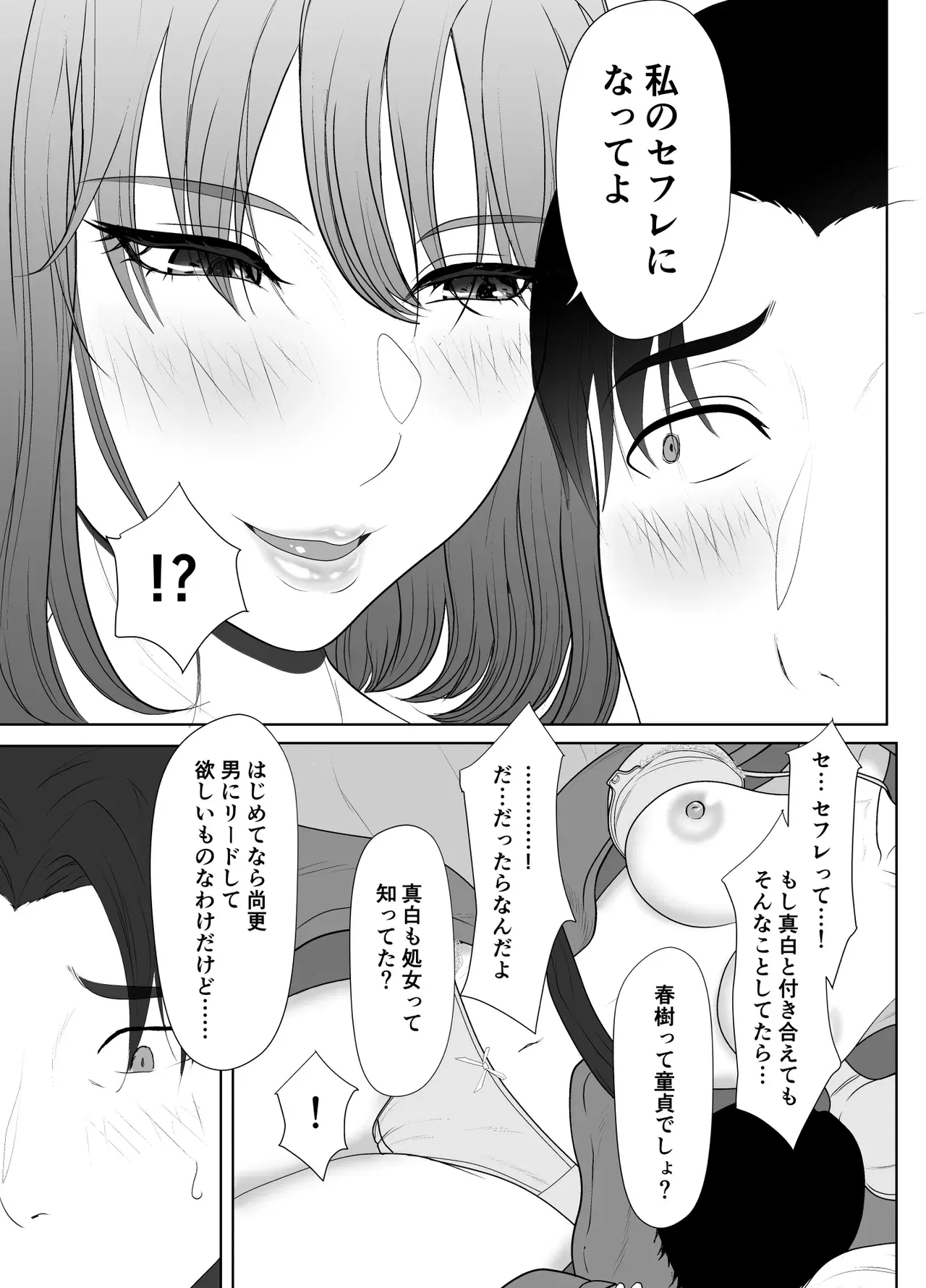 Image #123