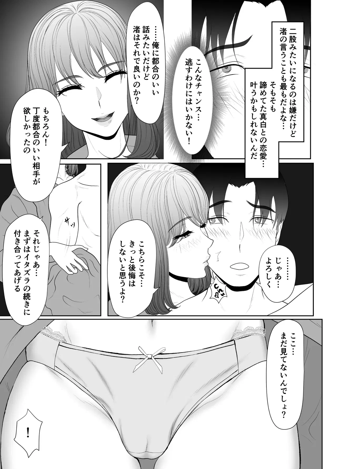 Image #125