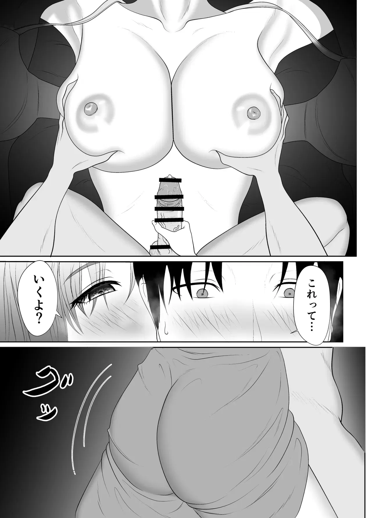 Image #129