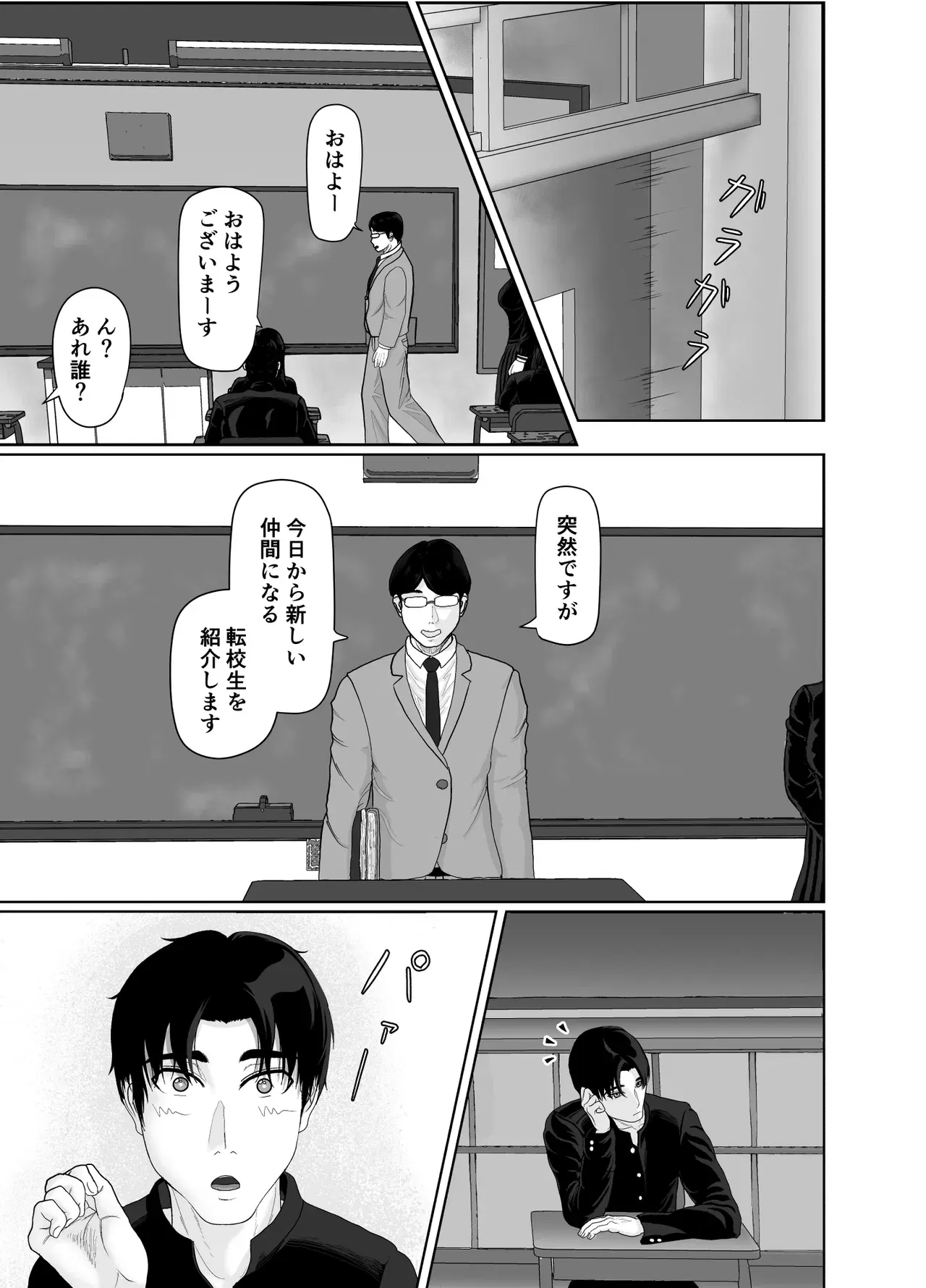 Image #13