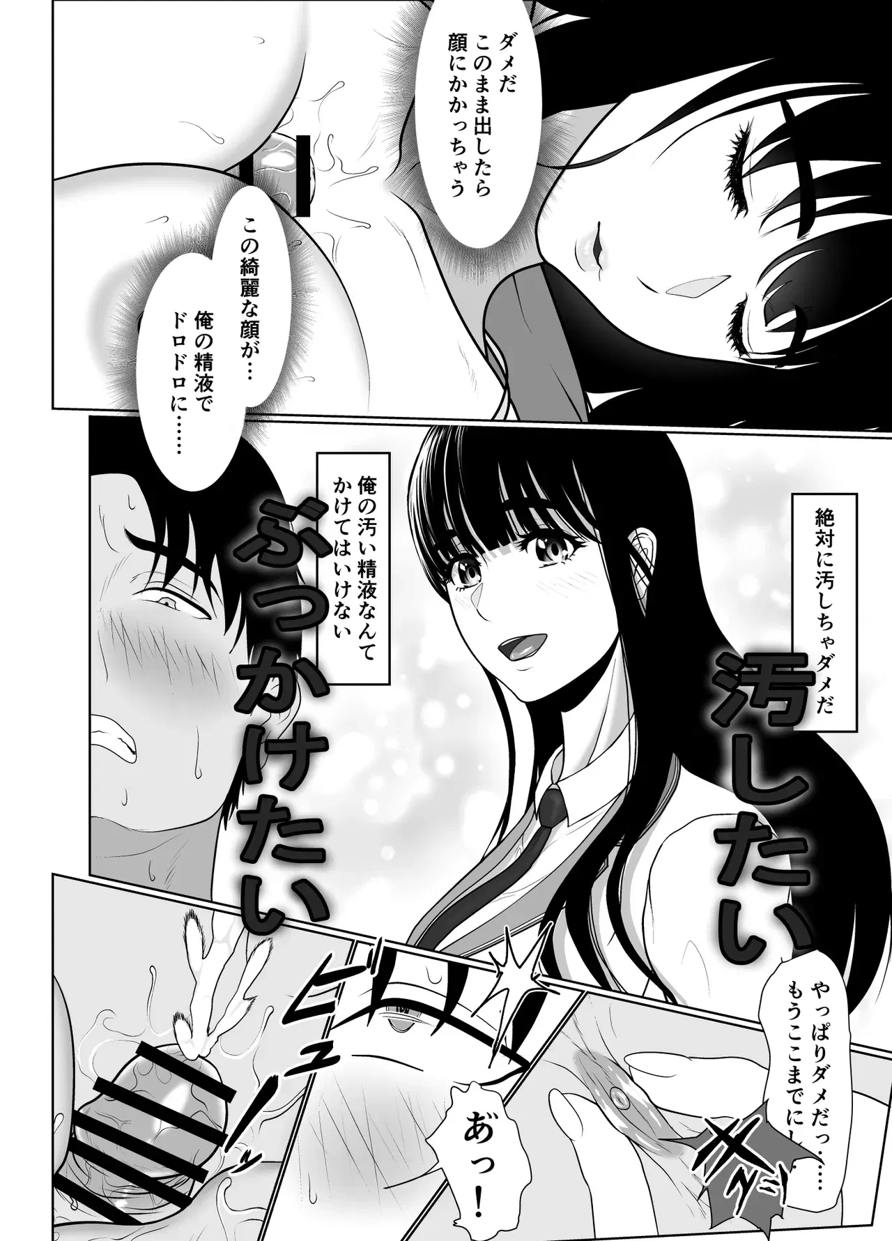 Image #136