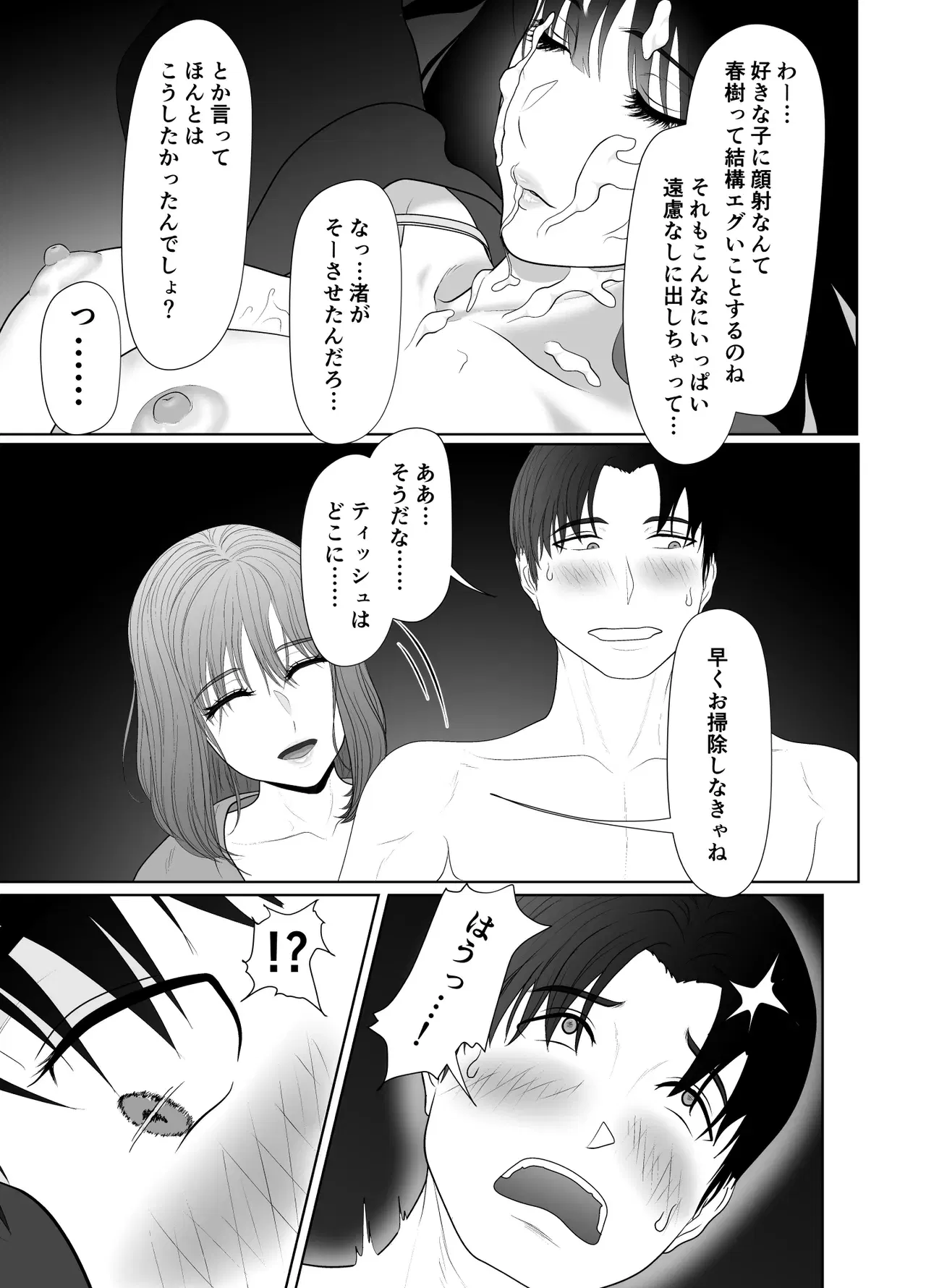 Image #139