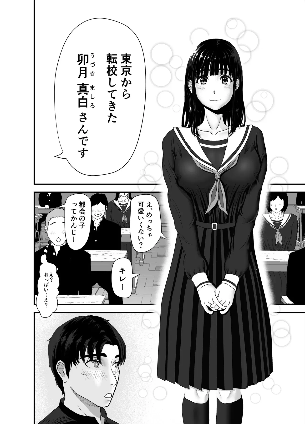 Image #14