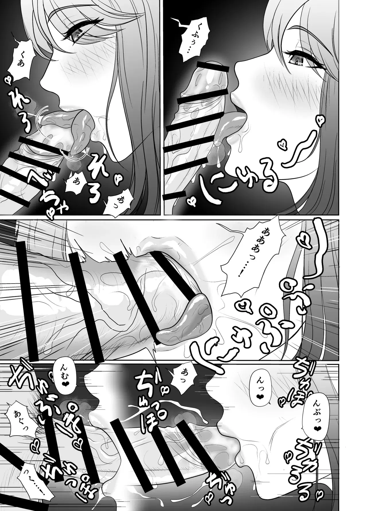Image #143