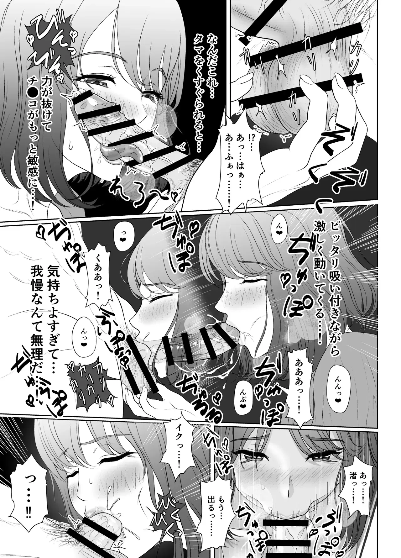 Image #145