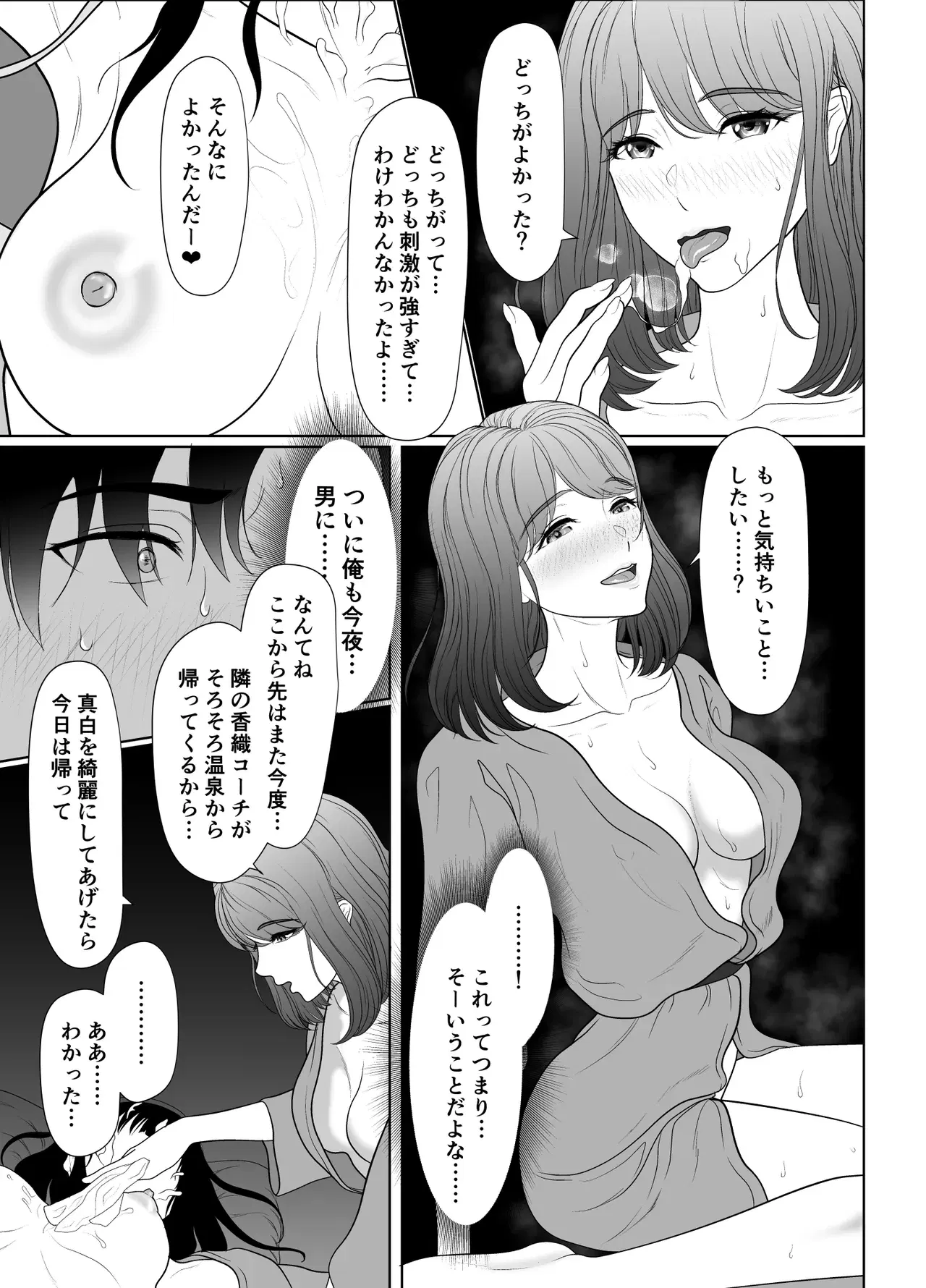 Image #149