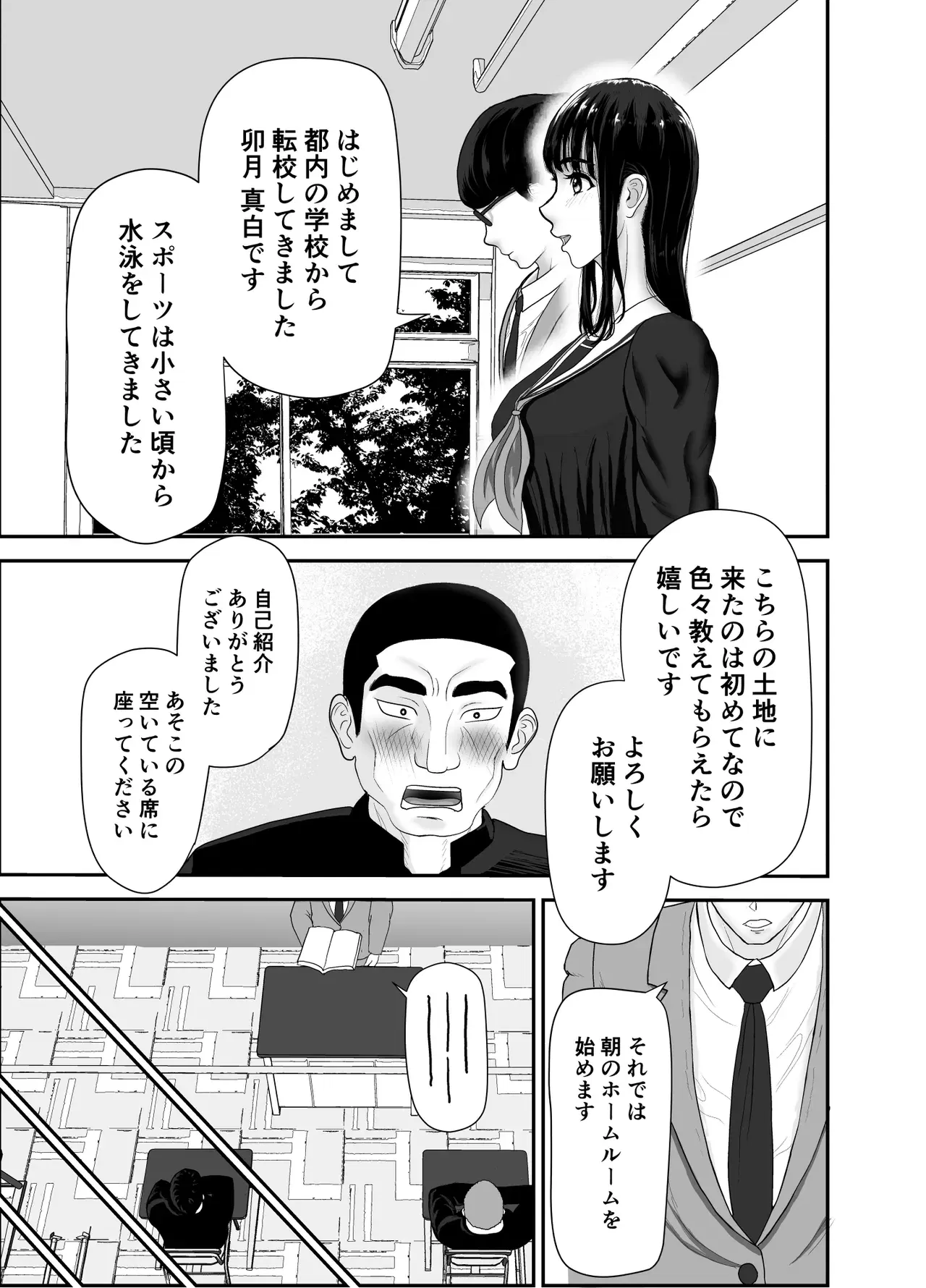 Image #15