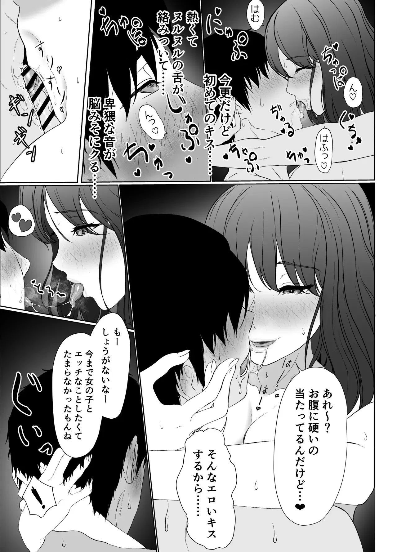 Image #163