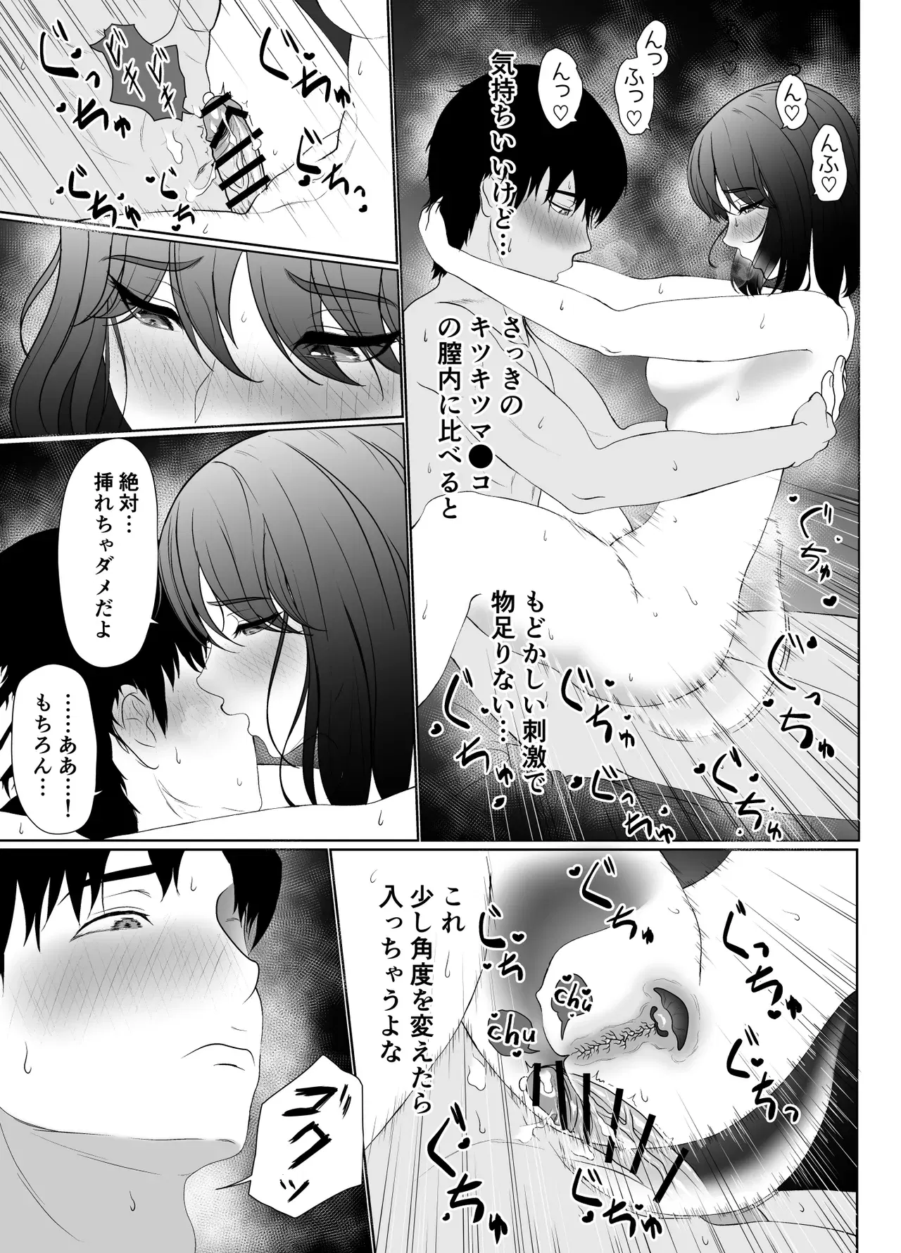 Image #165