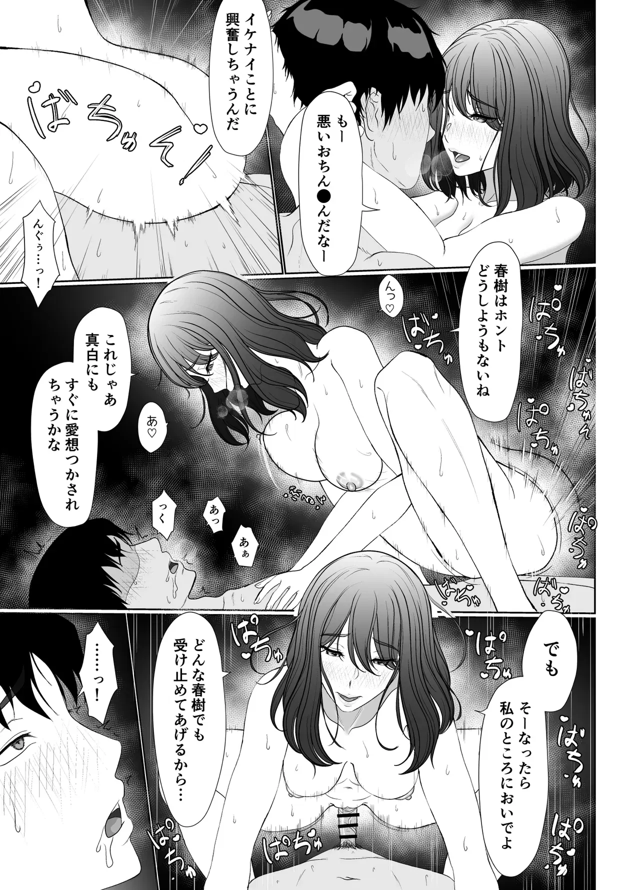 Image #167