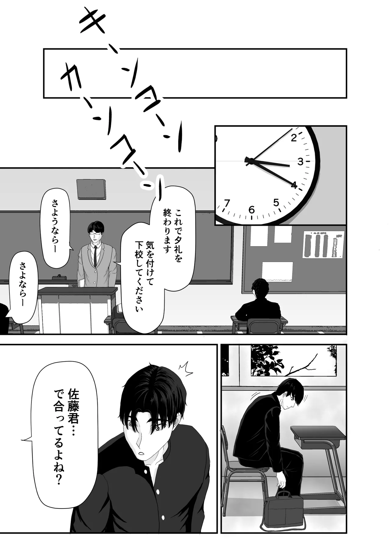 Image #17