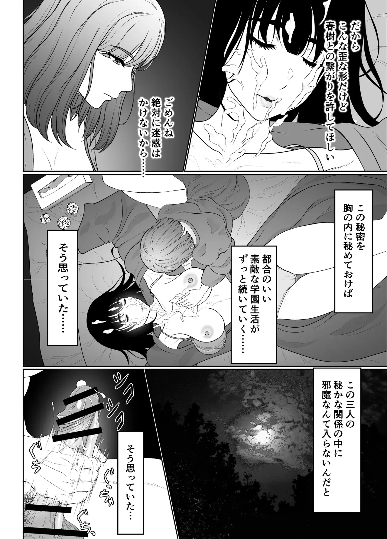 Image #174