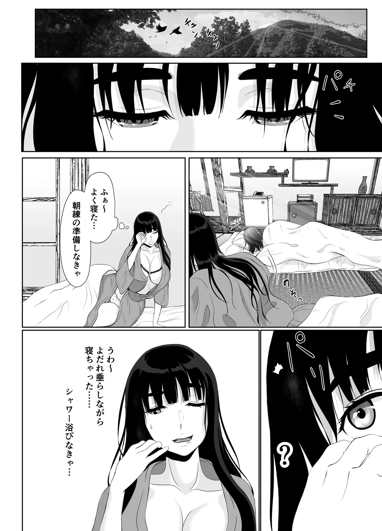 Image #176