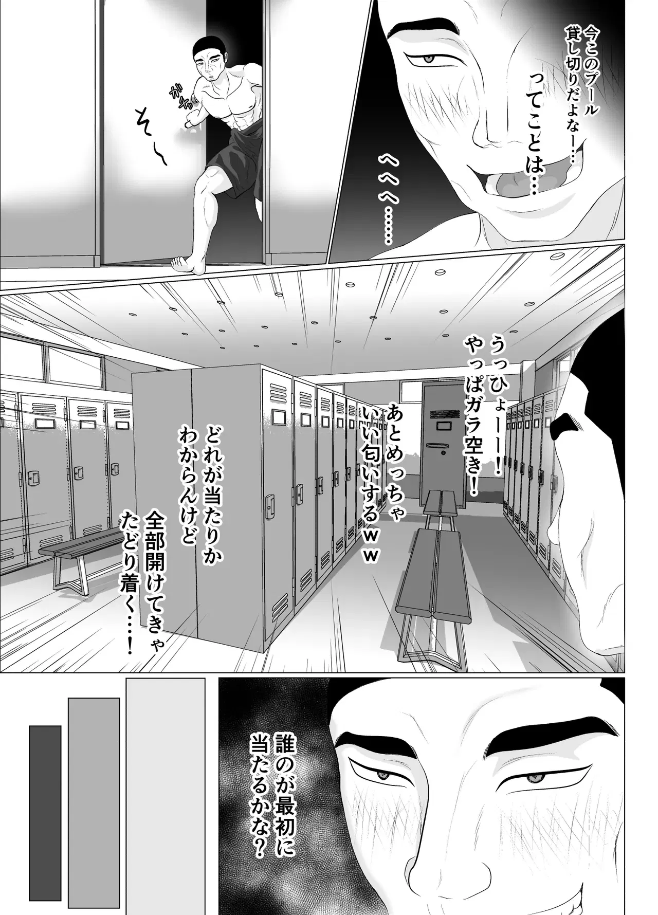 Image #179